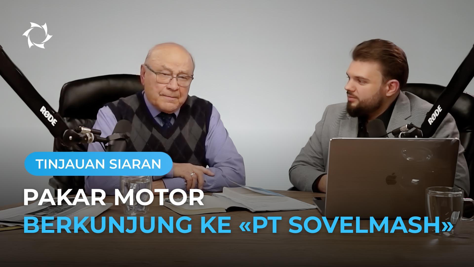 Mantan penentang «PT Sovelmash» akademisi Lev Makarov sangat terkesan dengan D&E!