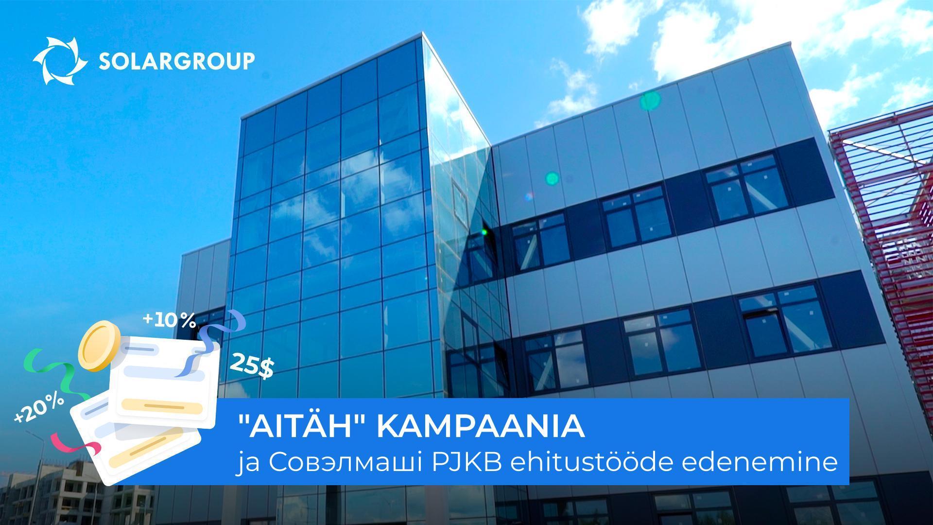 Kuidas aitab "Aitäh" ehitada