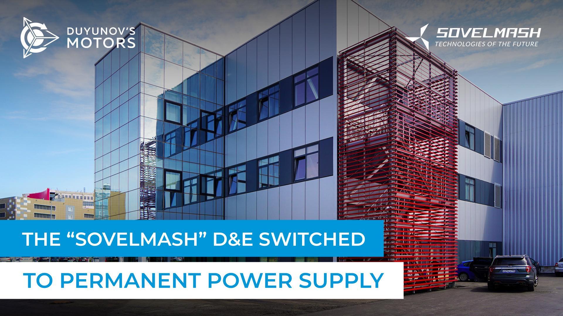 The "Sovelmash" D&E switched to permanent power supply