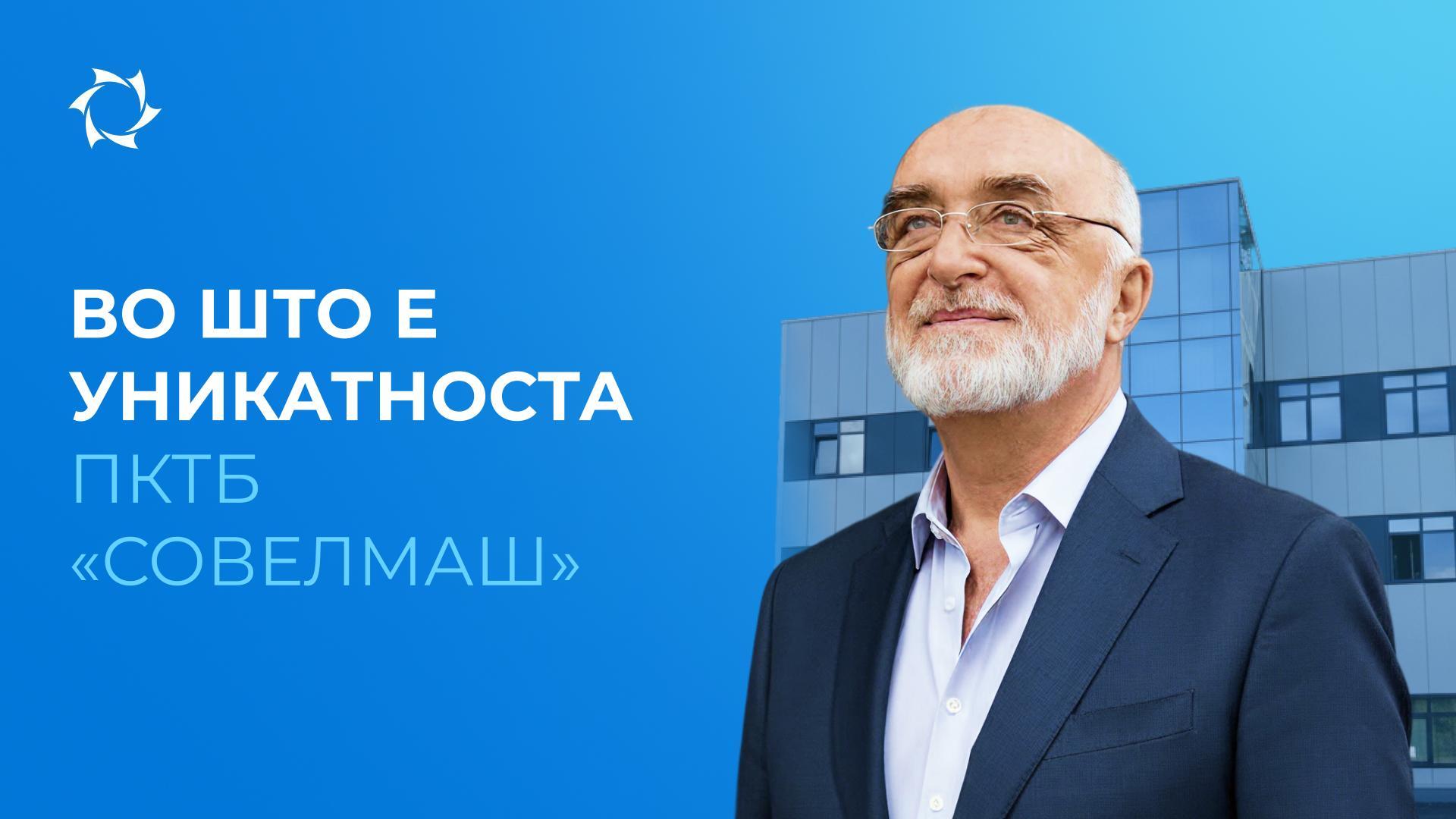 Проект, насочен кон победата во технолошката трка: како да станете дел од него