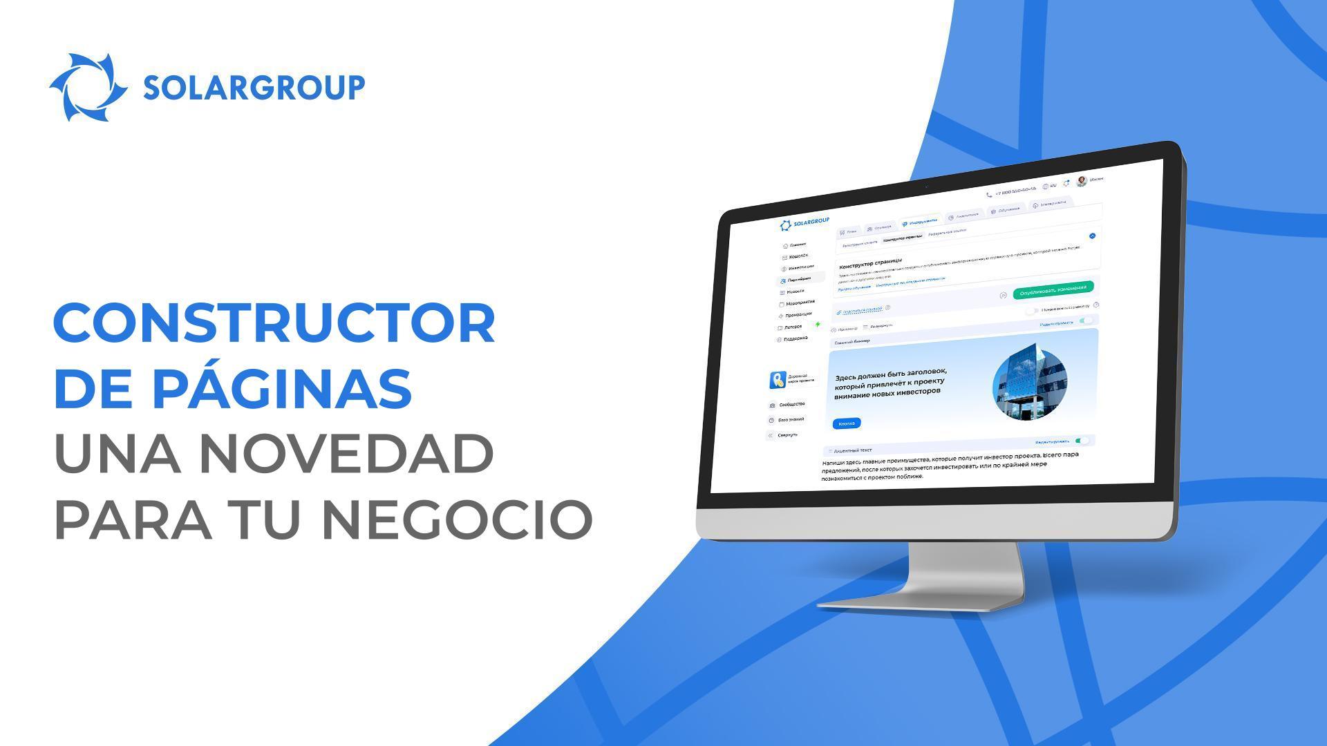 Constructor de páginas: una novedad para tu negocio