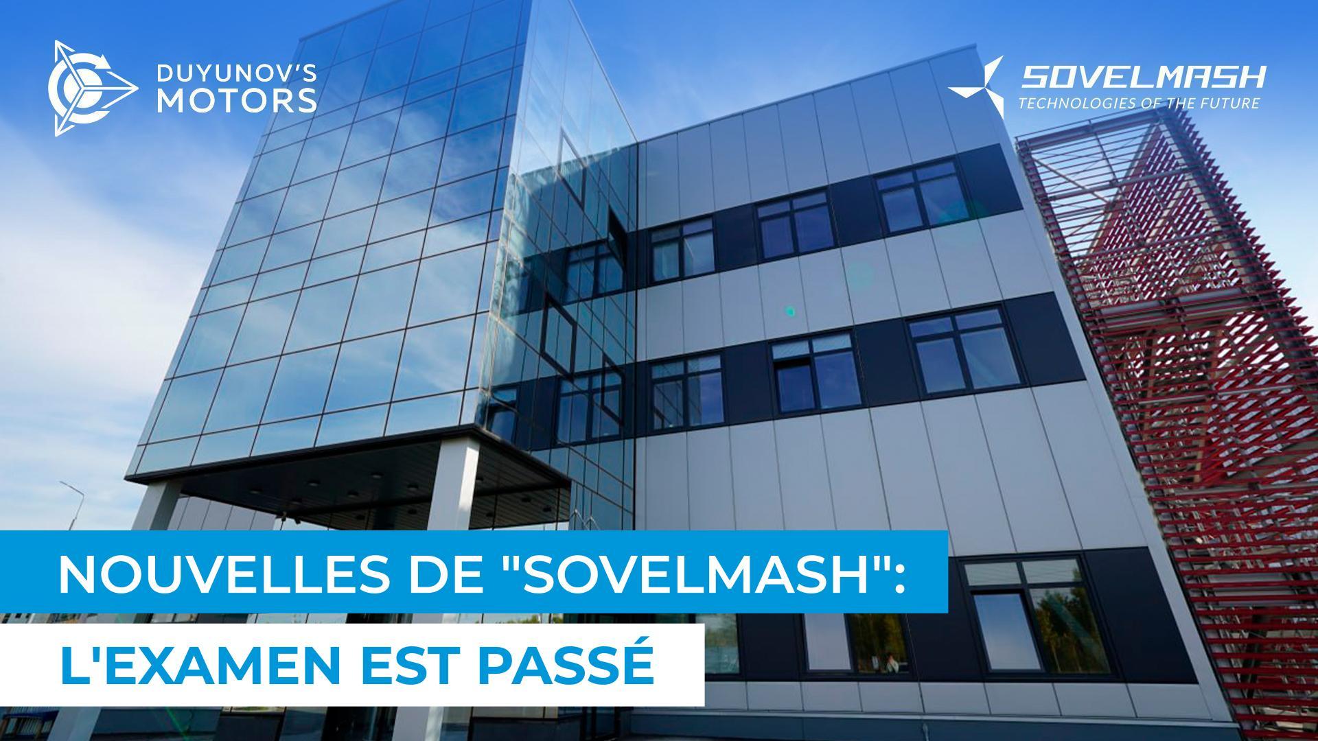 Un pas de plus pour obtenir la conclusion de l'achèvement de la construction