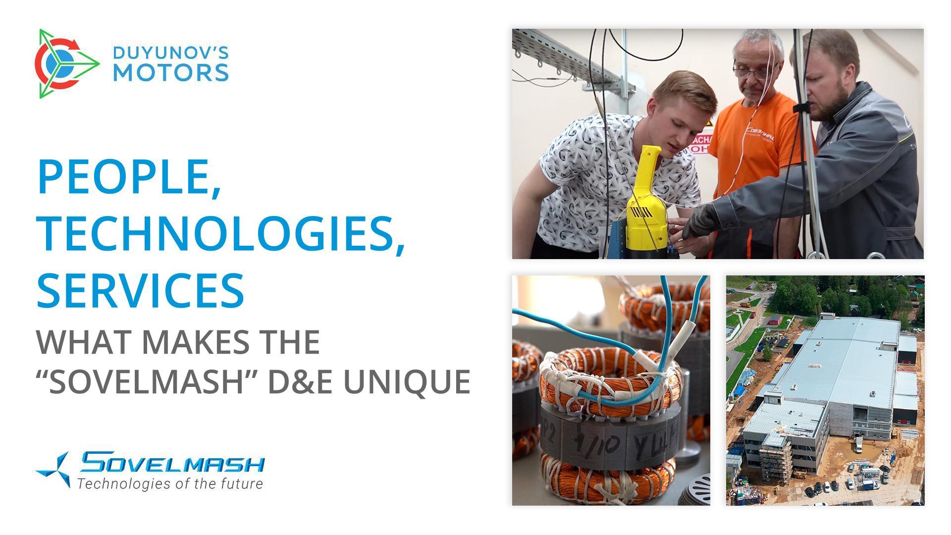 Technologies, services, people: what makes the "Sovelmash" D&E unique