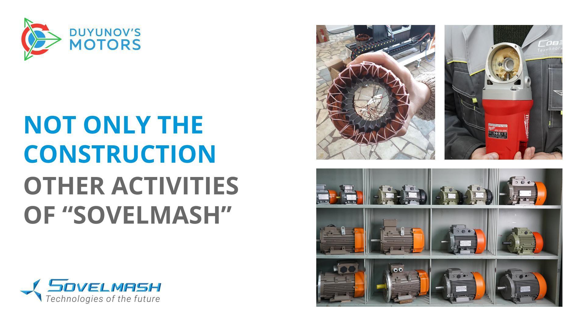 Not only the construction: other activities of "Sovelmash"