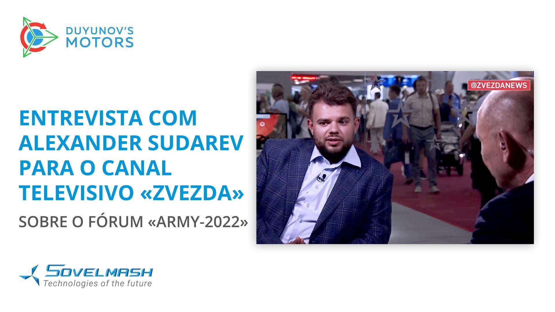Entrevista com Alexander Sudarev para o Canal Televisivo "Zvezda" | Fórum "Army-2022"