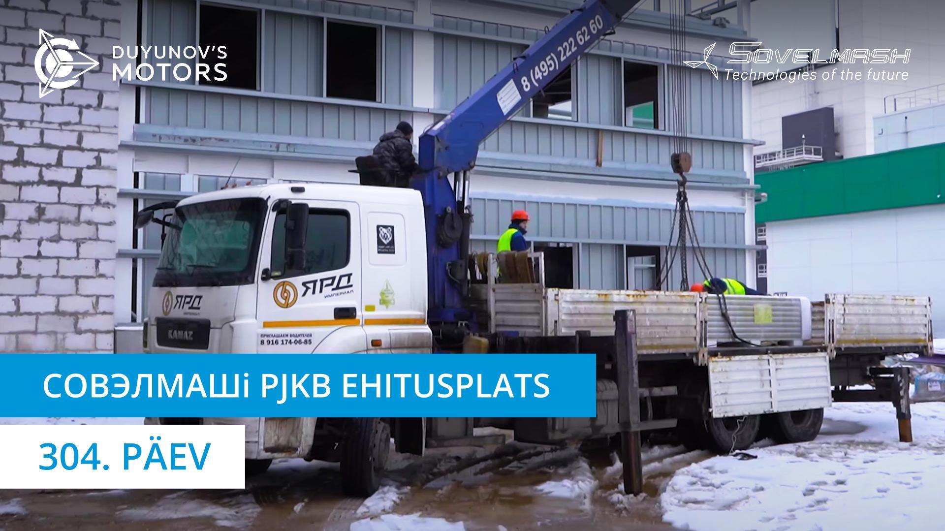 Совэлмашi PJKB ehitusplats | 304. päev
