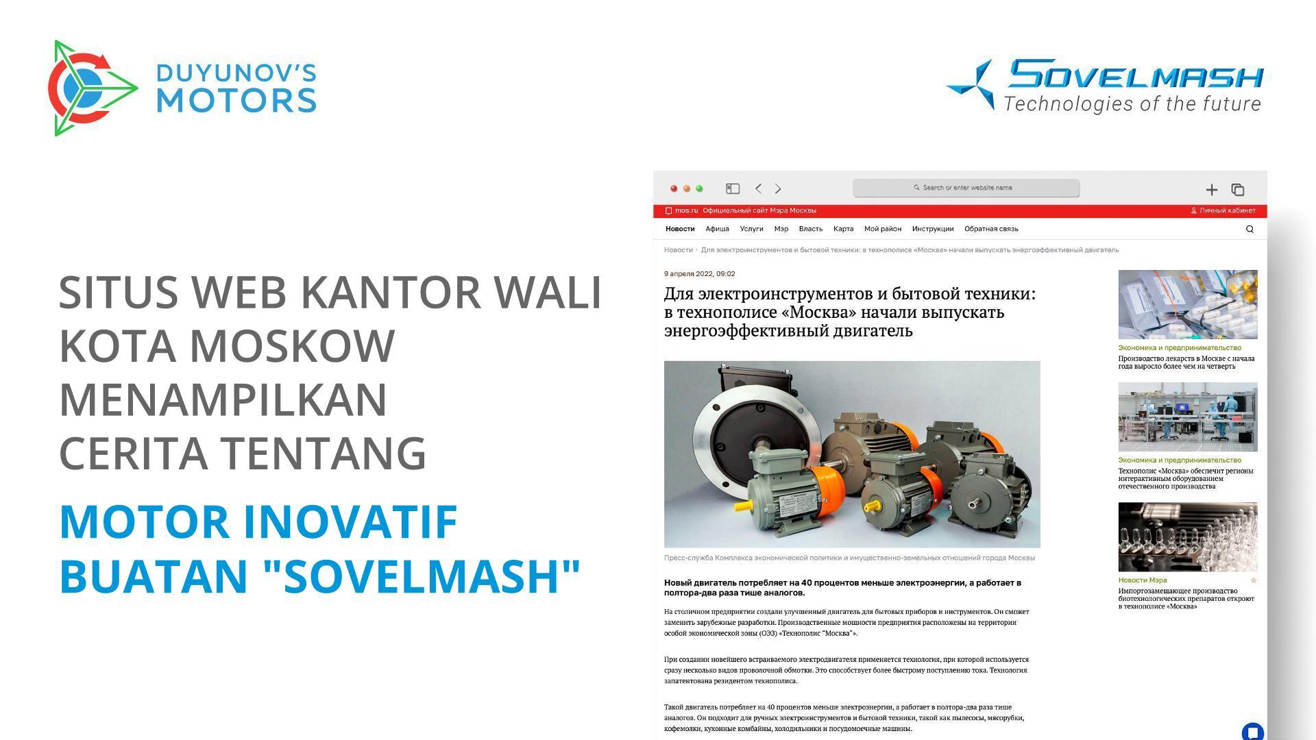 Situs web Kantor Wali Kota Moskow menampilkan cerita tentang motor inovatif buatan "Sovelmash"