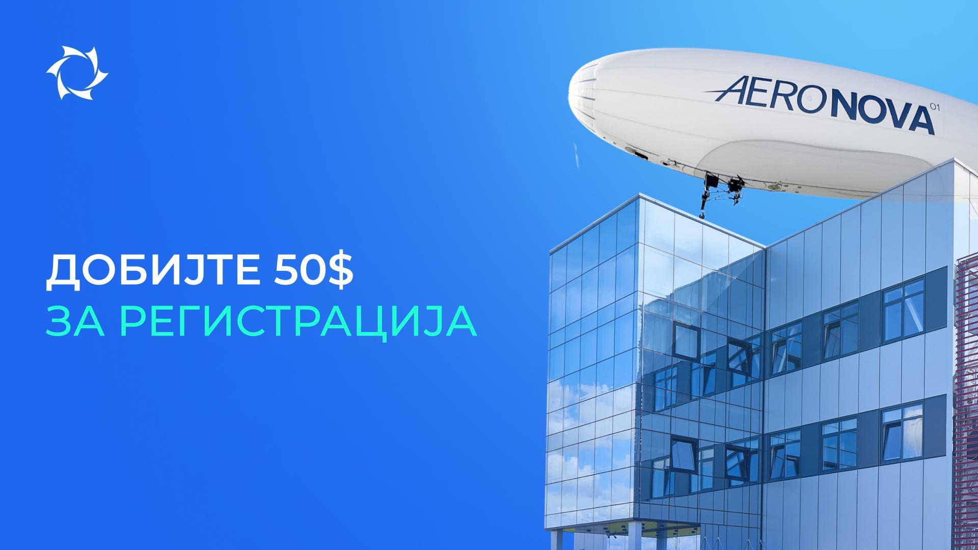Нови можности за почетни инвестиции во голем бизнис