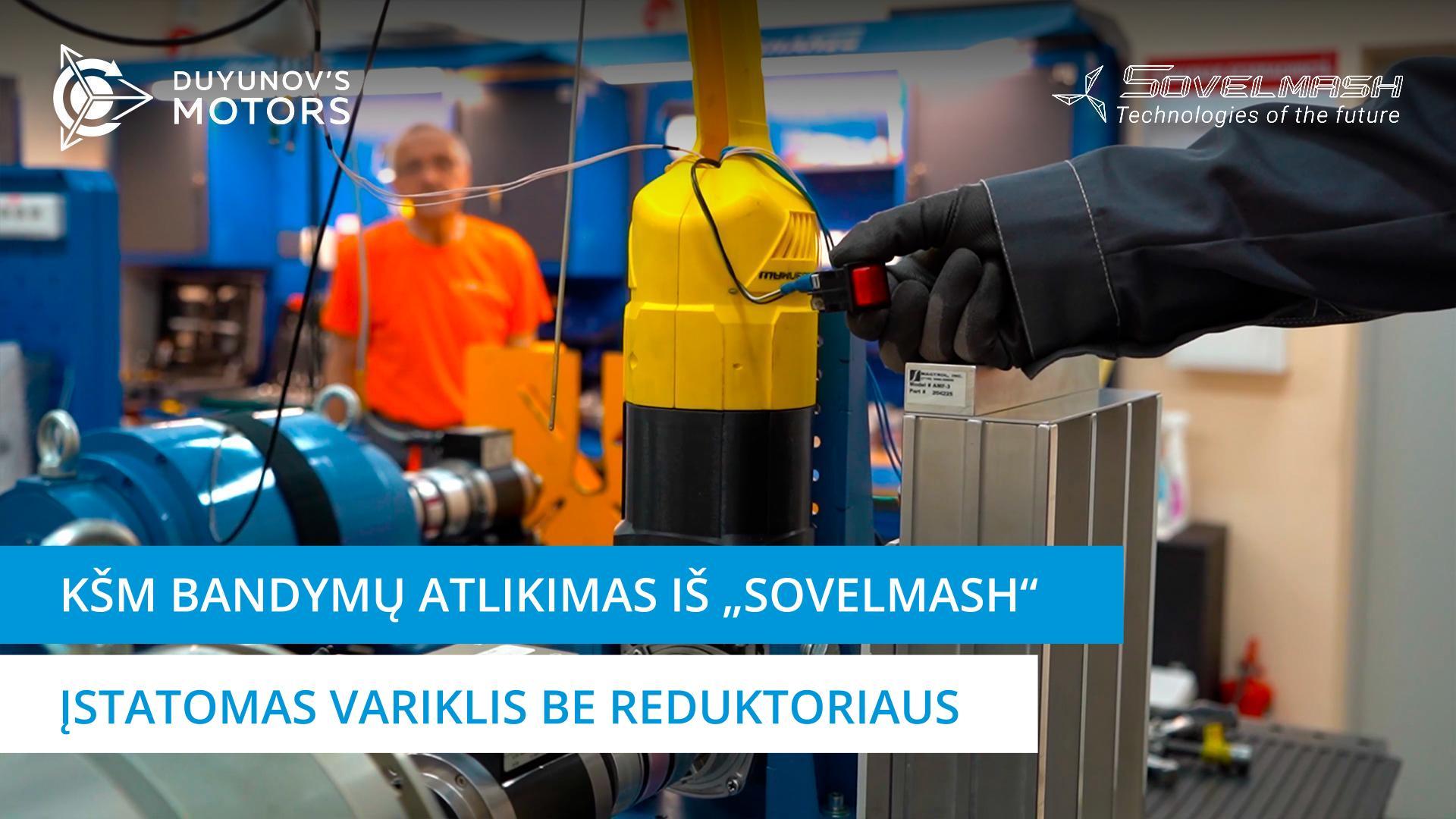 KŠM bandymų atlikimas iš „Sovelmash“ | Įstatomas variklis be reduktoriaus