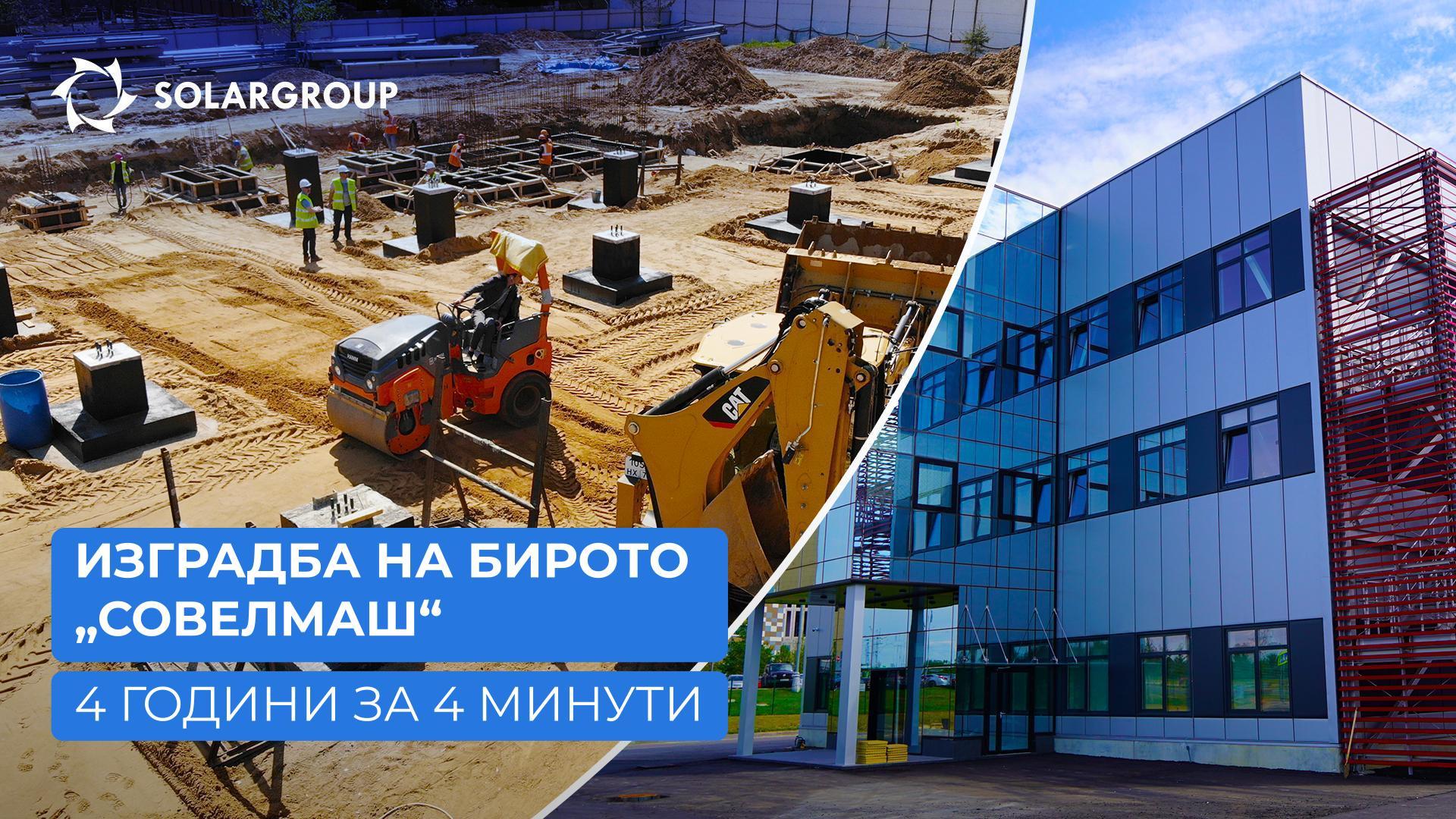 Како беше создадено уникатно Биро за проектирање и инженеринг во Русија?