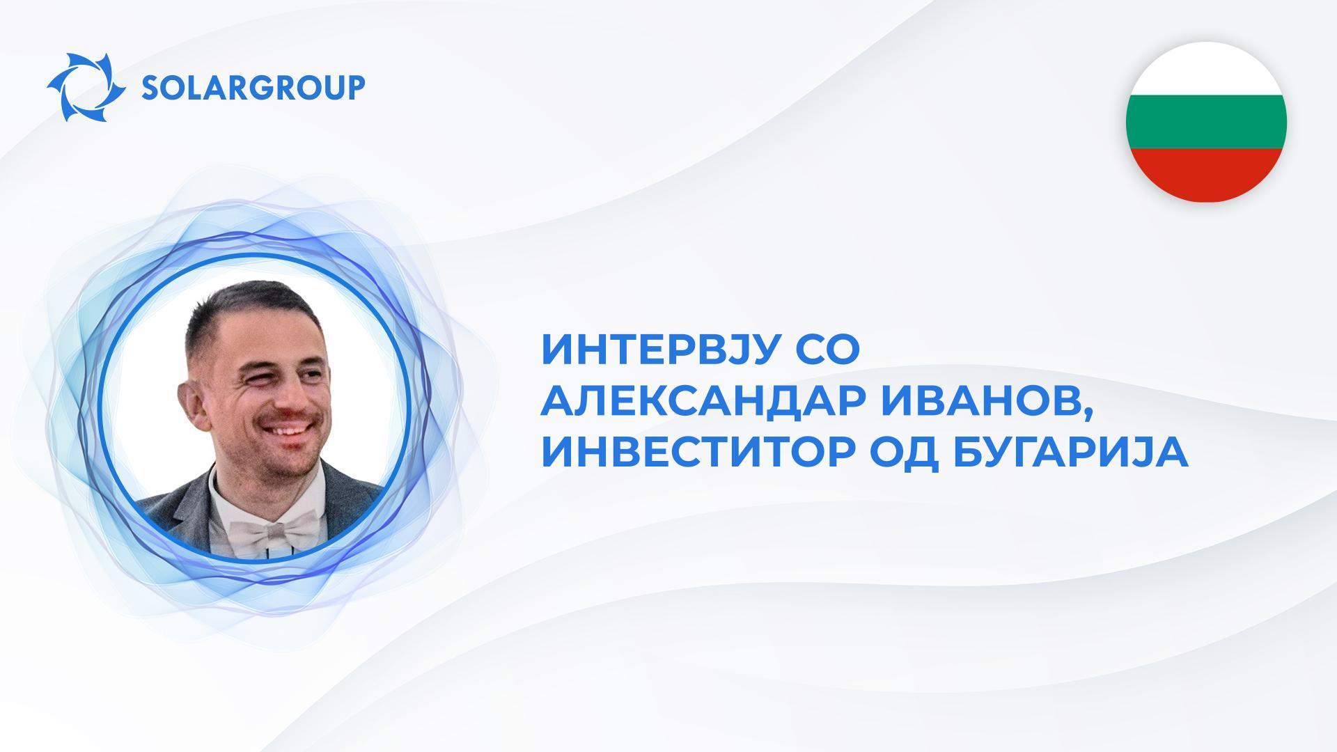 „Нашиот резултат ќе остане запишан засекогаш во историјата“ — осврт на инвеститор во проектот