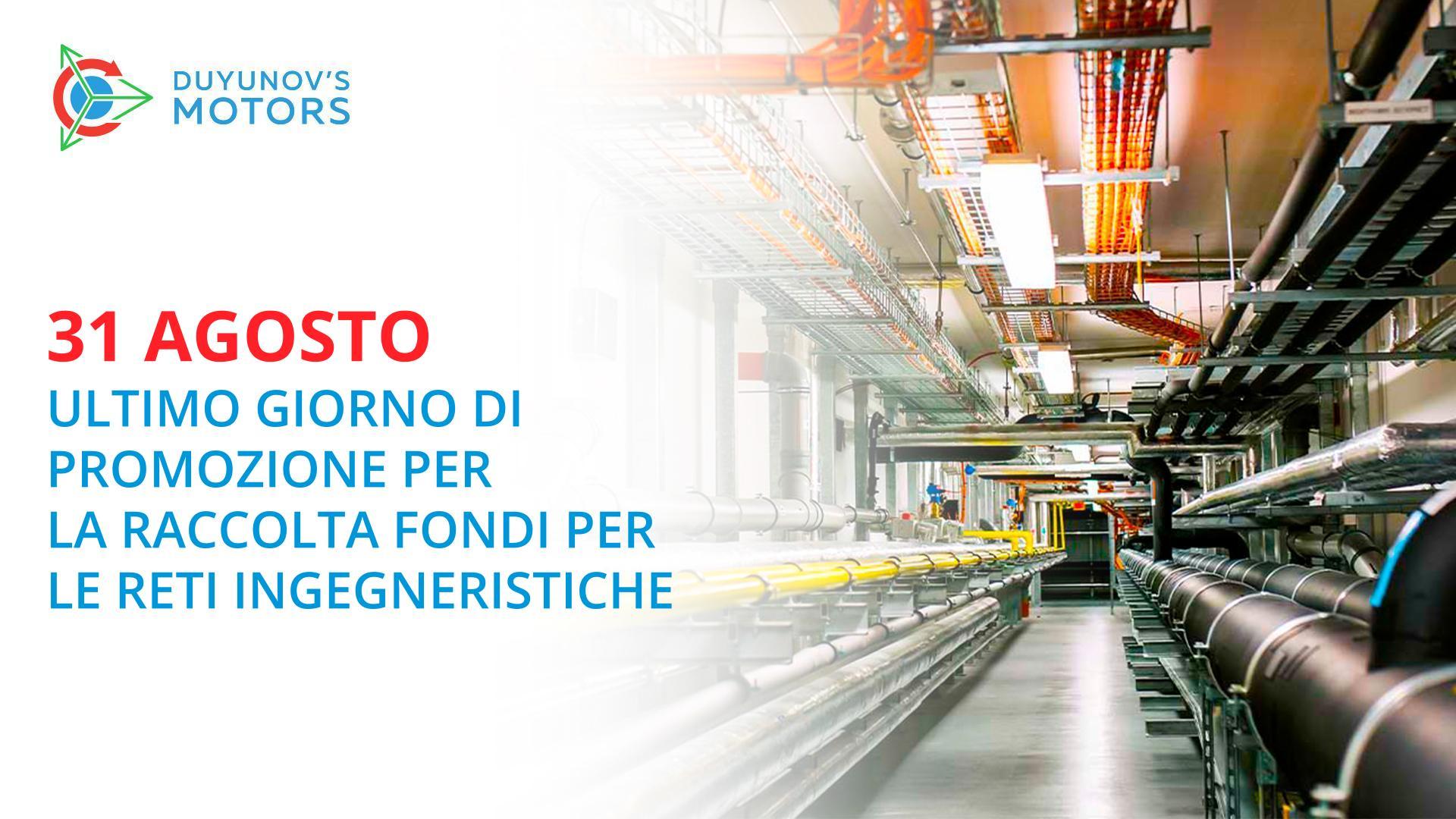 In chiusura la promozione per la raccolta fondi per le reti ingegneristiche!