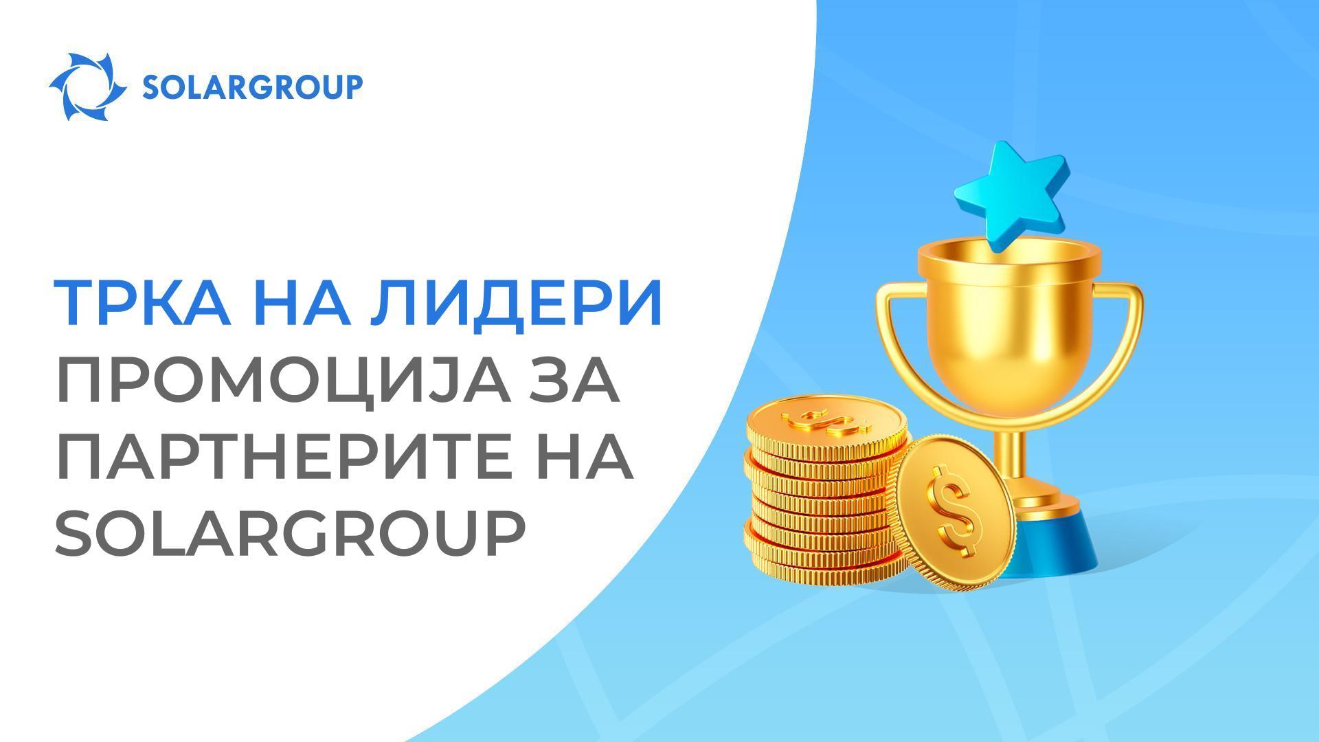 „Трка на лидери“: вклучете се во епската битка за статуси!