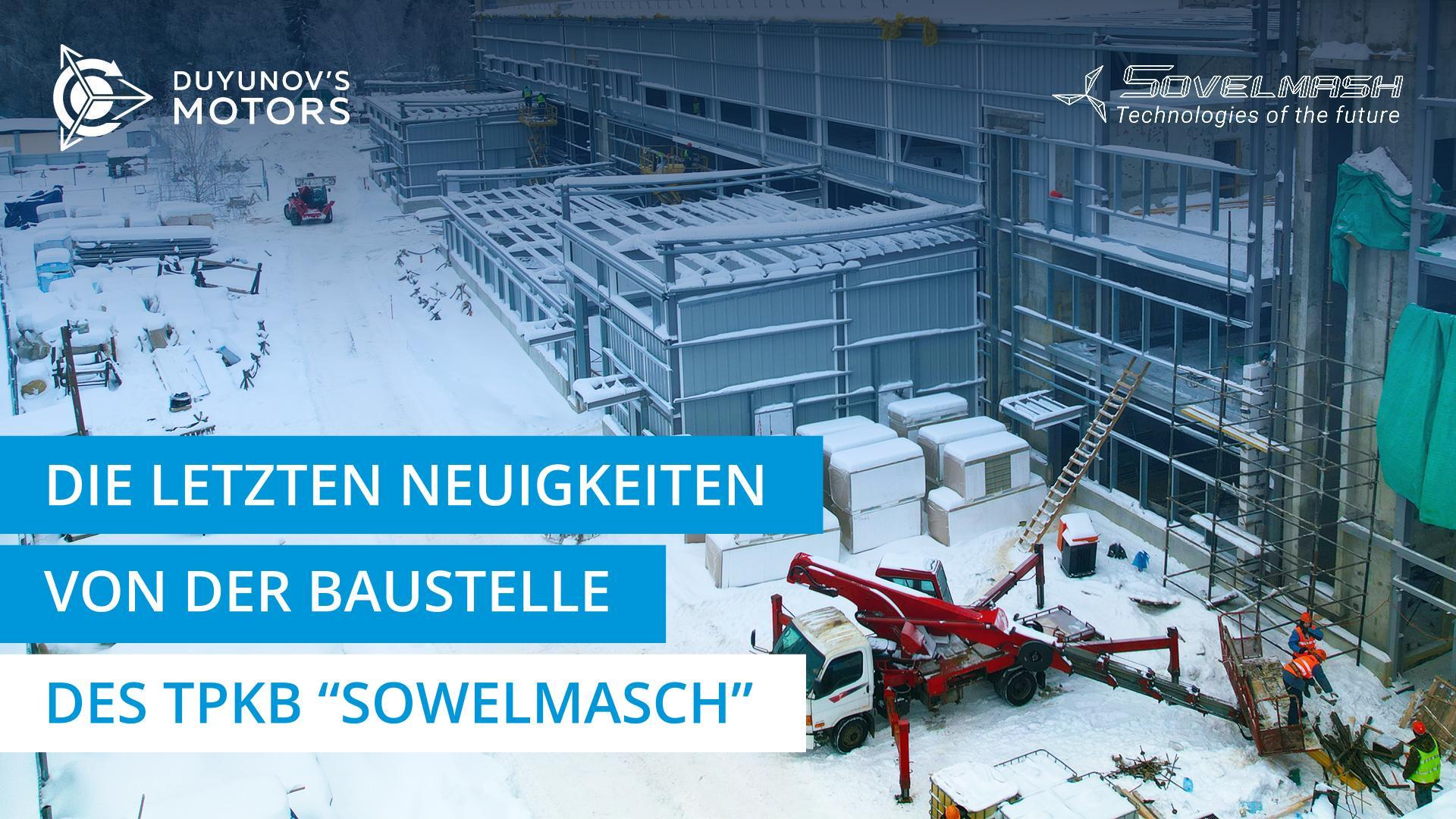 Brandheiße Neuigkeiten von der Baustelle des TPKB "Sowelmasch"