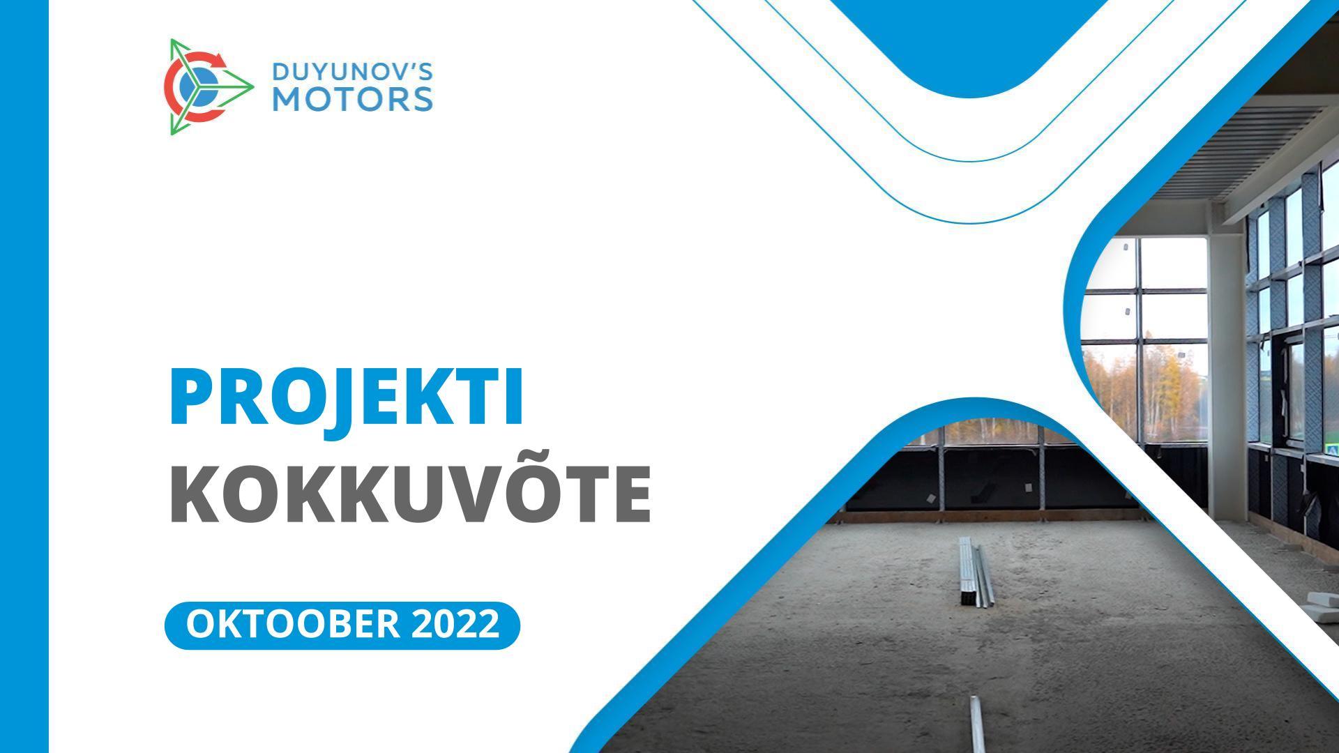 Projektisündmuste kokkuvõte: oktoober
