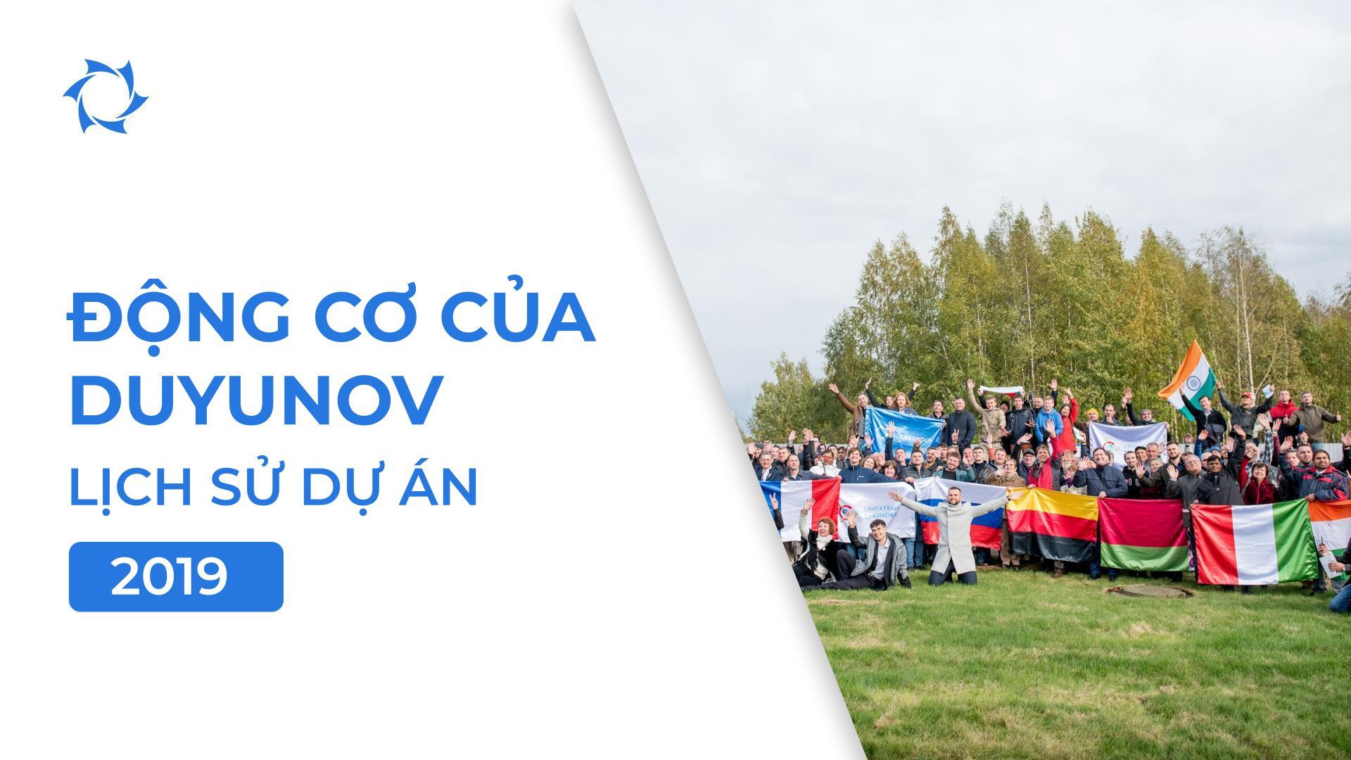 Dự án D&E và năng lực mới: năm 2019 đã diễn ra như thế nào với dự án