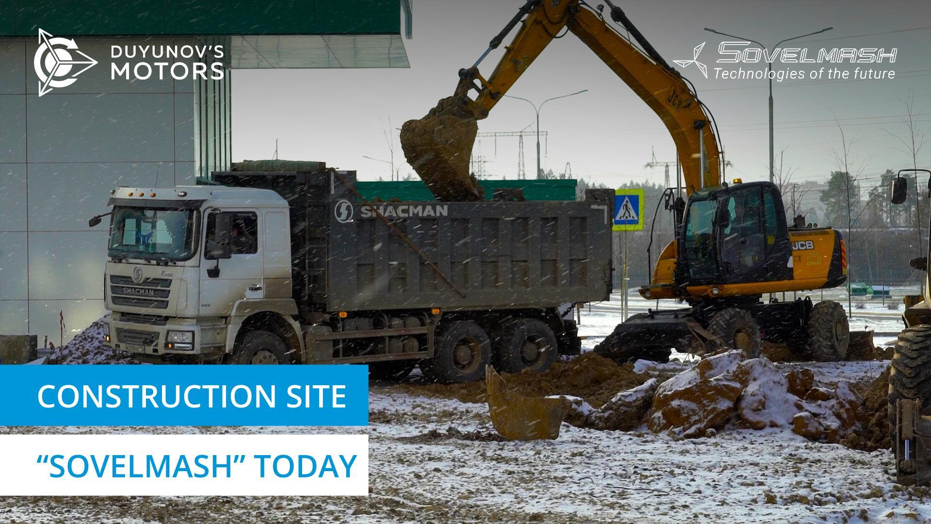 Water, asphalt and lighting: what's new in the "Sovelmash" D&E construction project