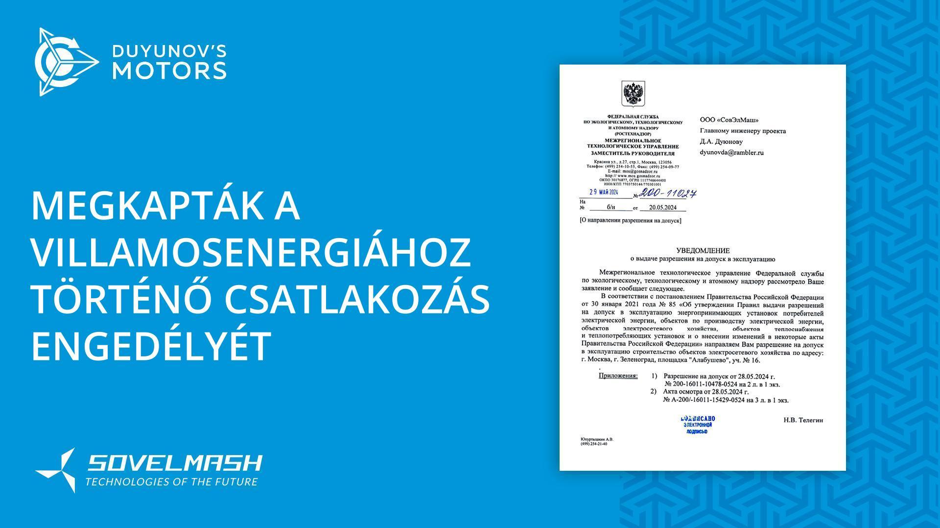 A „Sovelmash" TMTI-nek engedélyezték a villamosenergia-csatlakozást