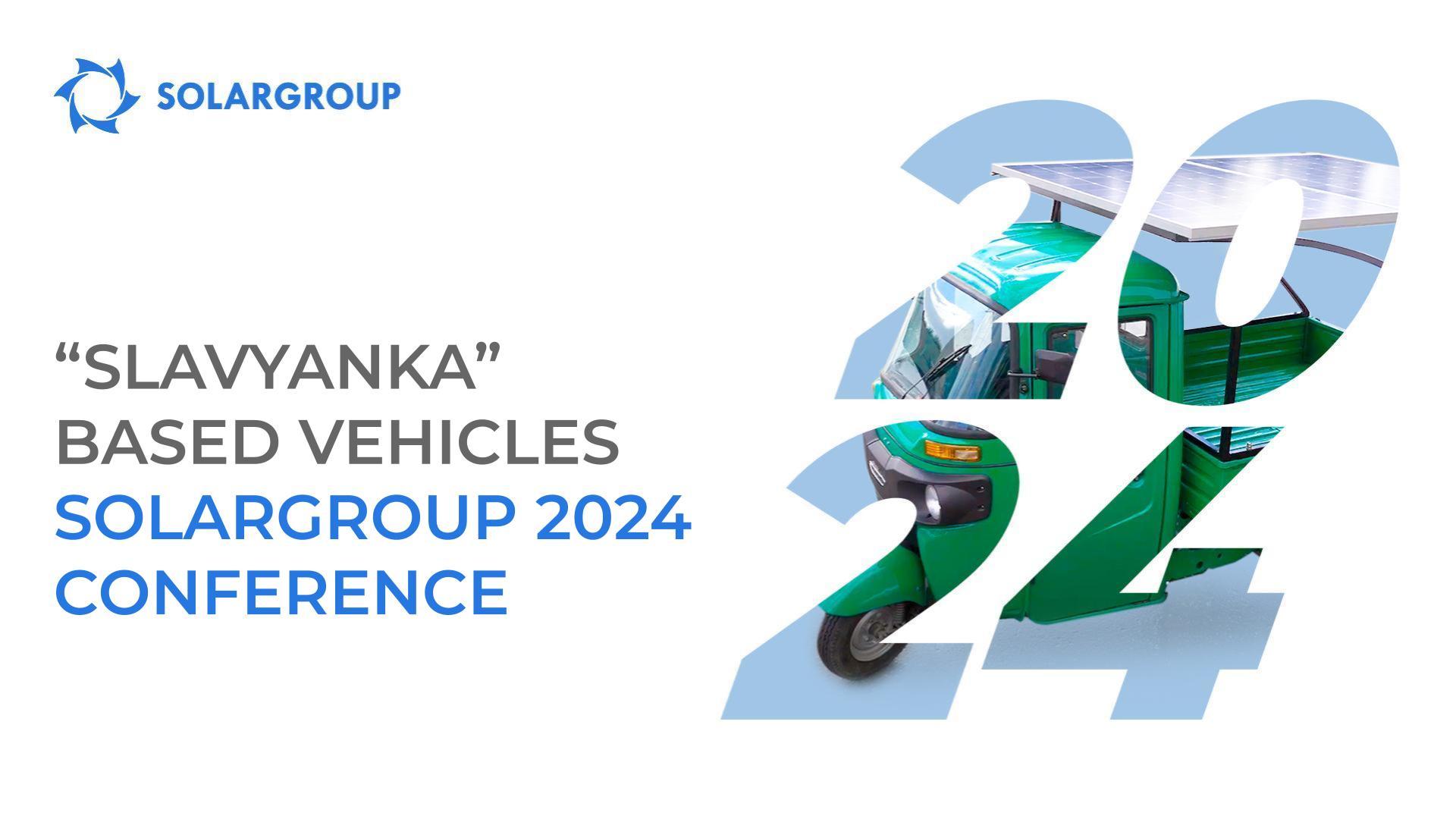 From a boat to an electric car: what will be demonstrated in the showroom at the conference