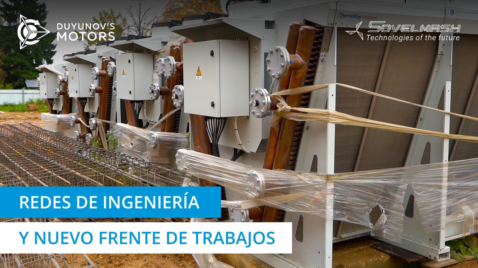 Ya se iniciaron los trabajos con las redes de ingeniería / Noticias desde el emplazamiento de obra de "Sovelmash"