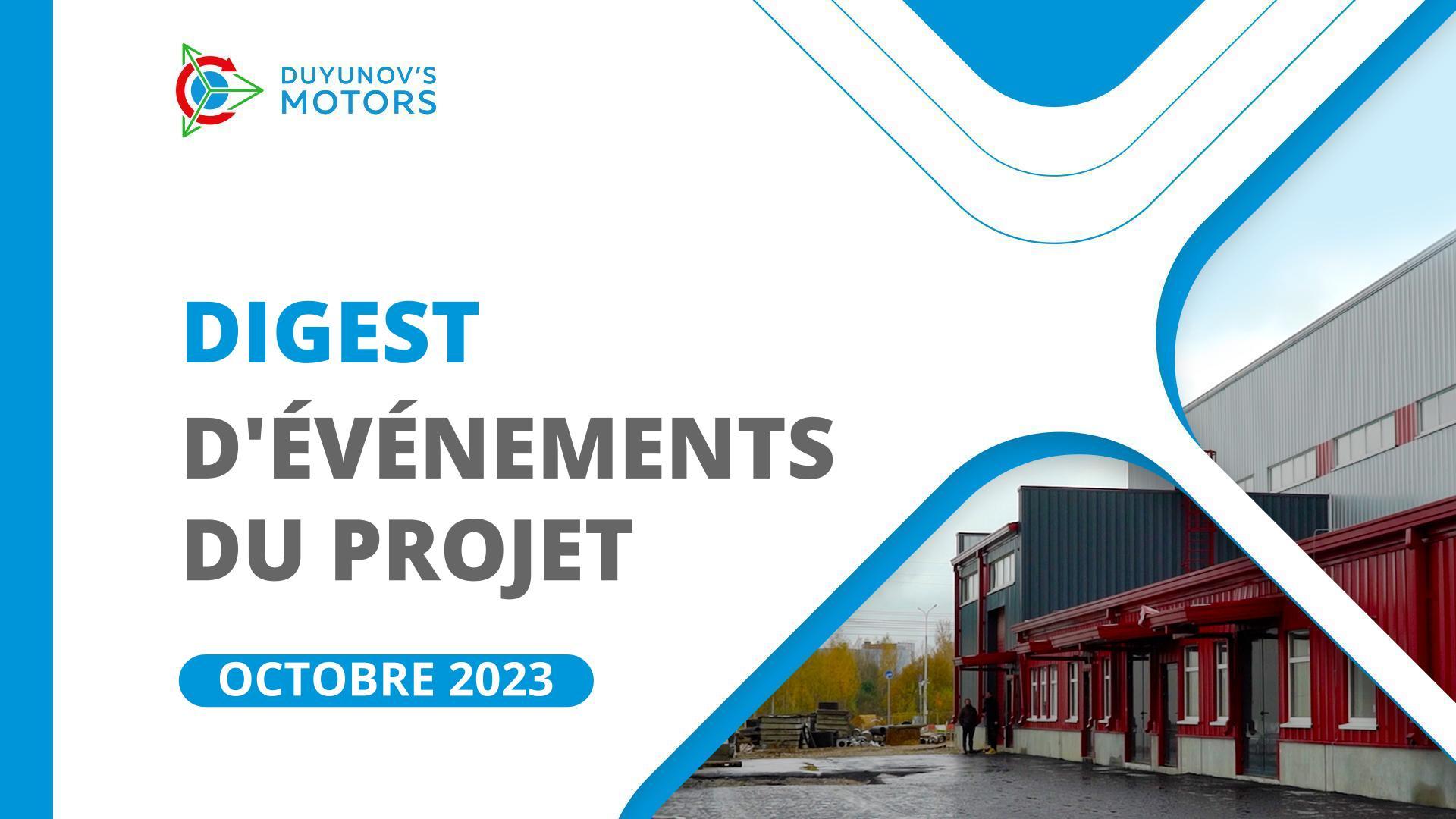 Événements clés du projet en octobre 2023