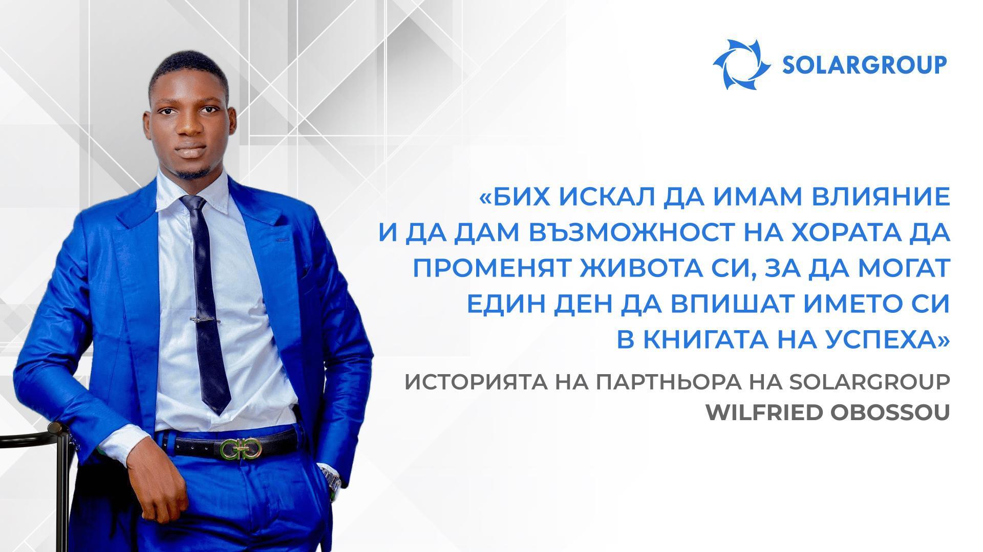 Ако имам второ семейство, това е SOLARGROUP | Историята на партньора на SOLARGROUP Wilfried Obossou, Бенин