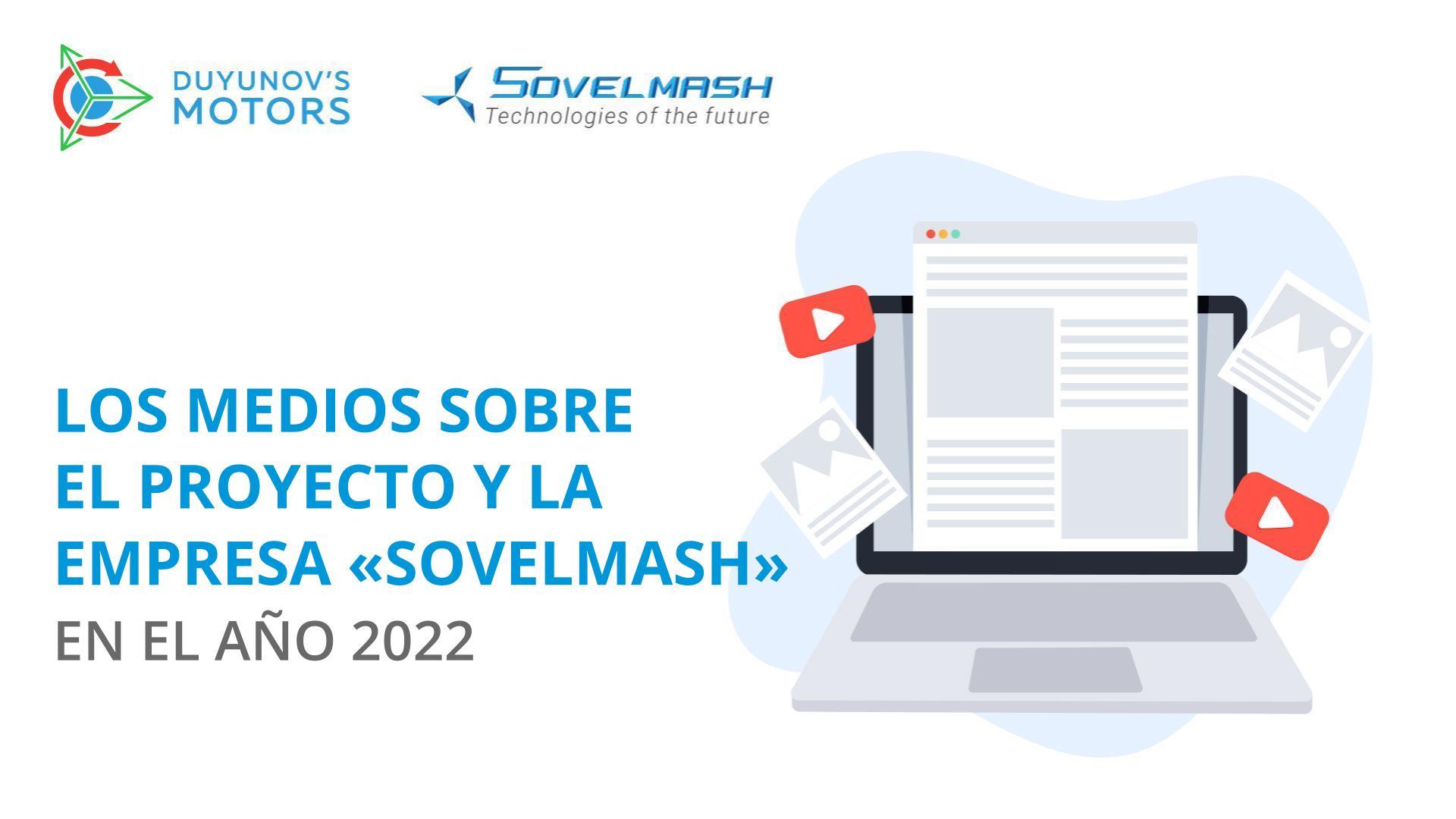 Los medios y la empresa "Sovelmash" en el año 2022