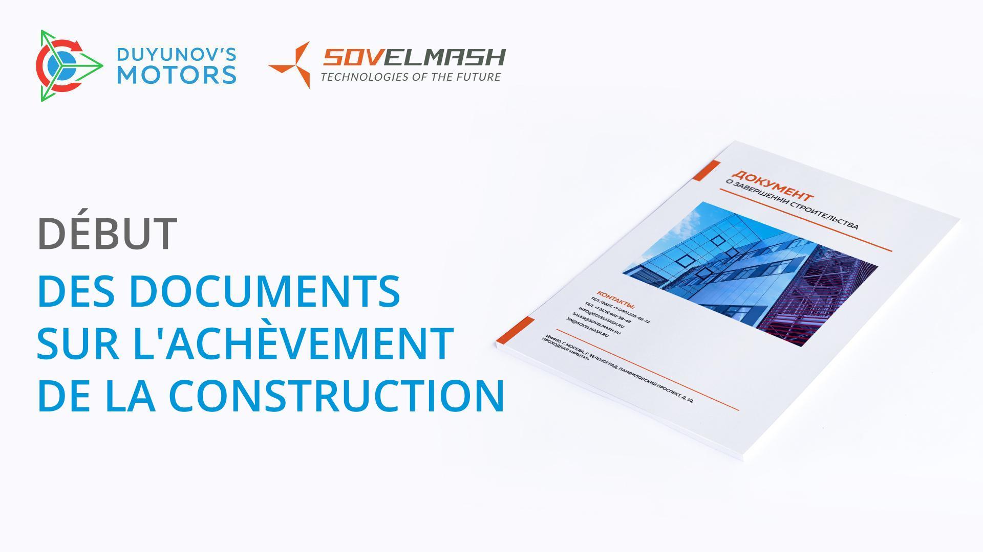 "Sovelmash" a commencé à préparer un document concernant l'achèvement de la construction