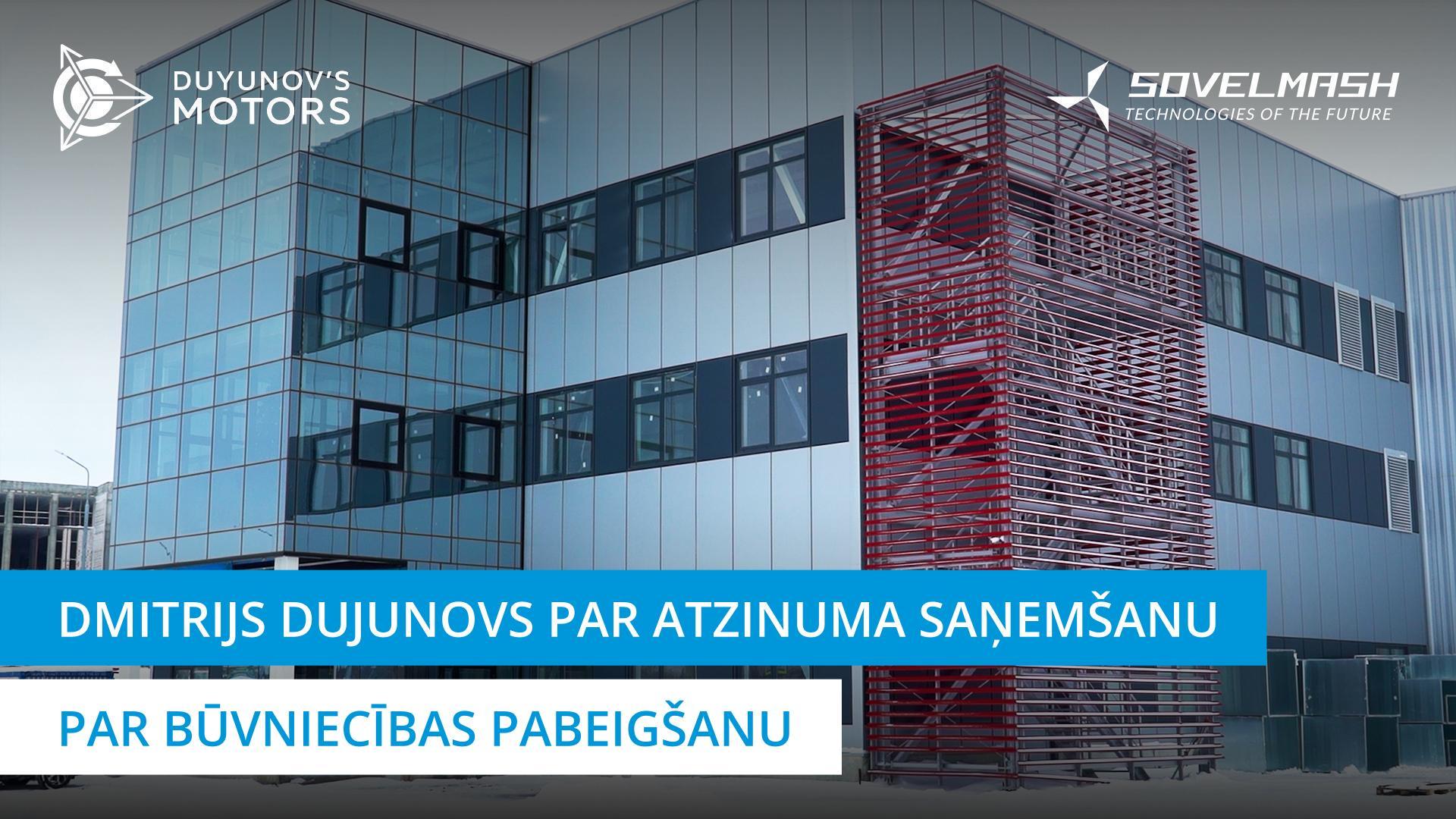 Kā «Sovelmaš» gatavojas saņemt atbilstības atzinumu.