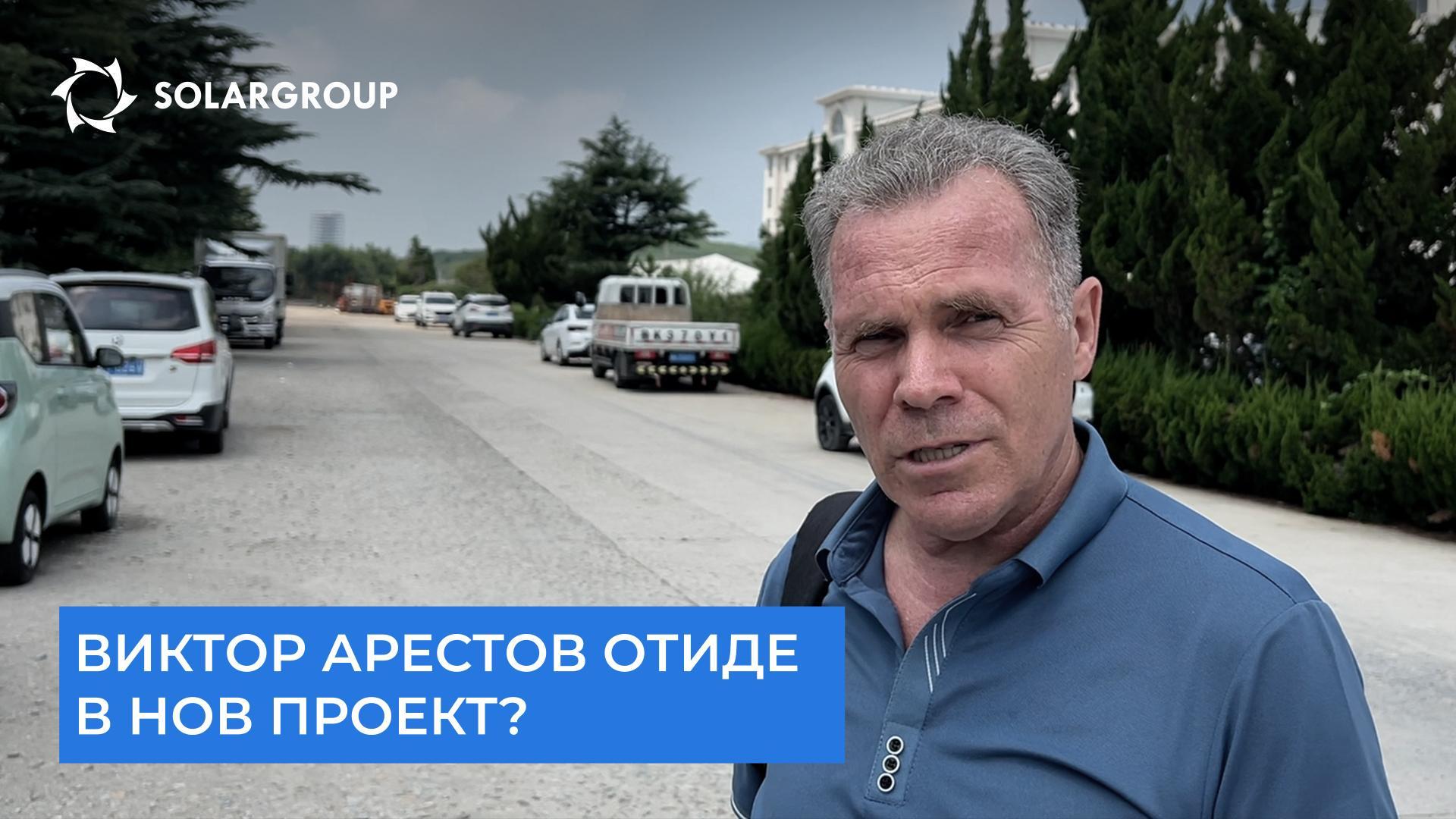 Къде първо ще започнат да летят дроновете със «Славянка»: в Русия или в Китай?
