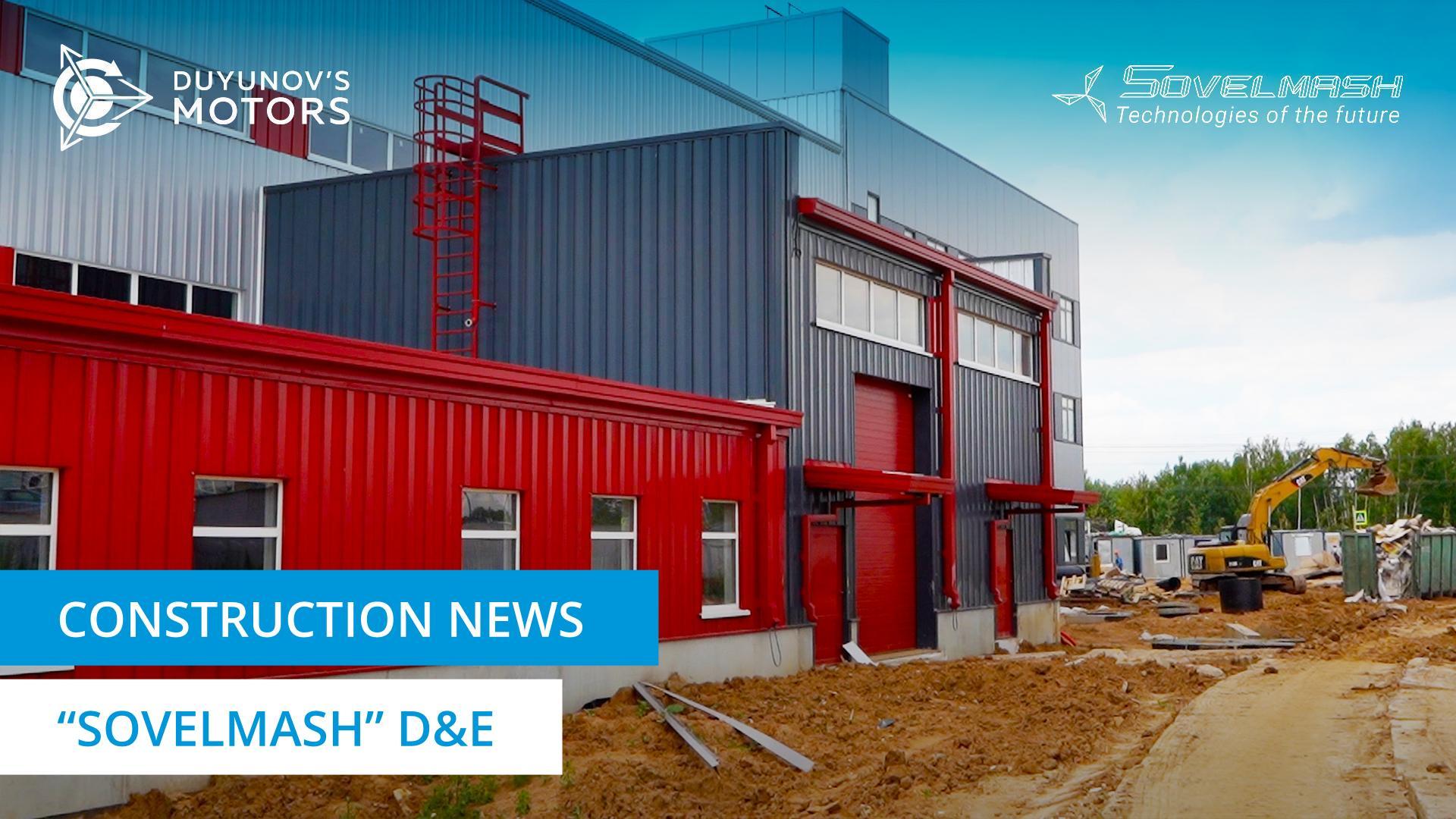 Connecting the sanitary sewerage system, introducing electricity into the building and other activities | D&E construction