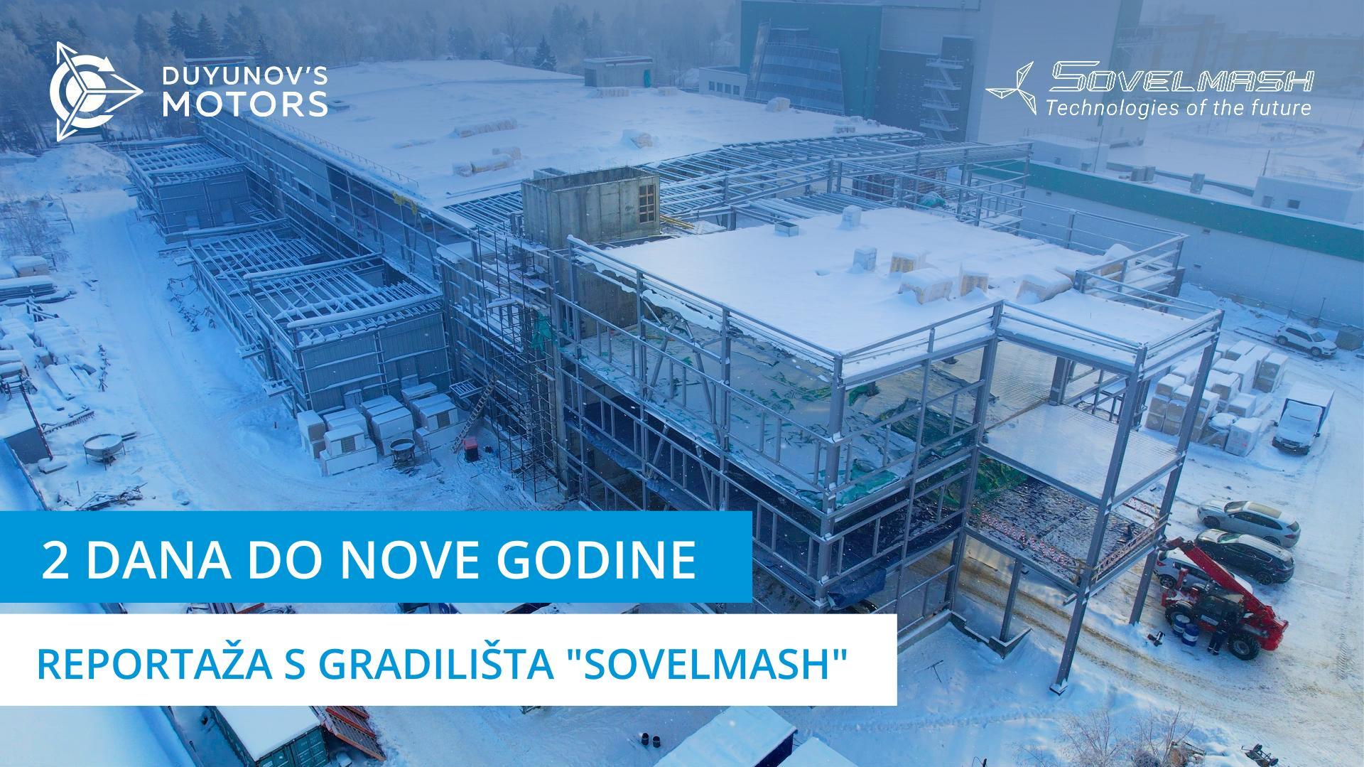 2 dana do Nove godine: reportaža s gradilišta "Sovelmash" | 206. dan