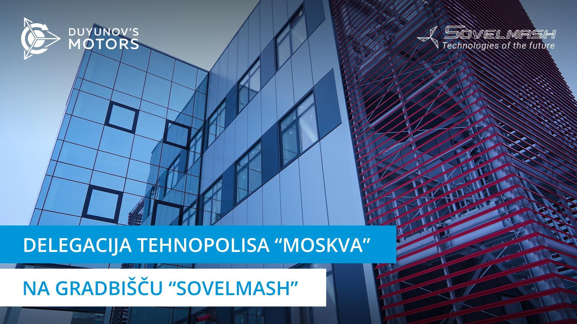 Ogreti in presenečeni: predstavniki Technopolisa Moskva so obiskali gradbišče "Sovelmash"