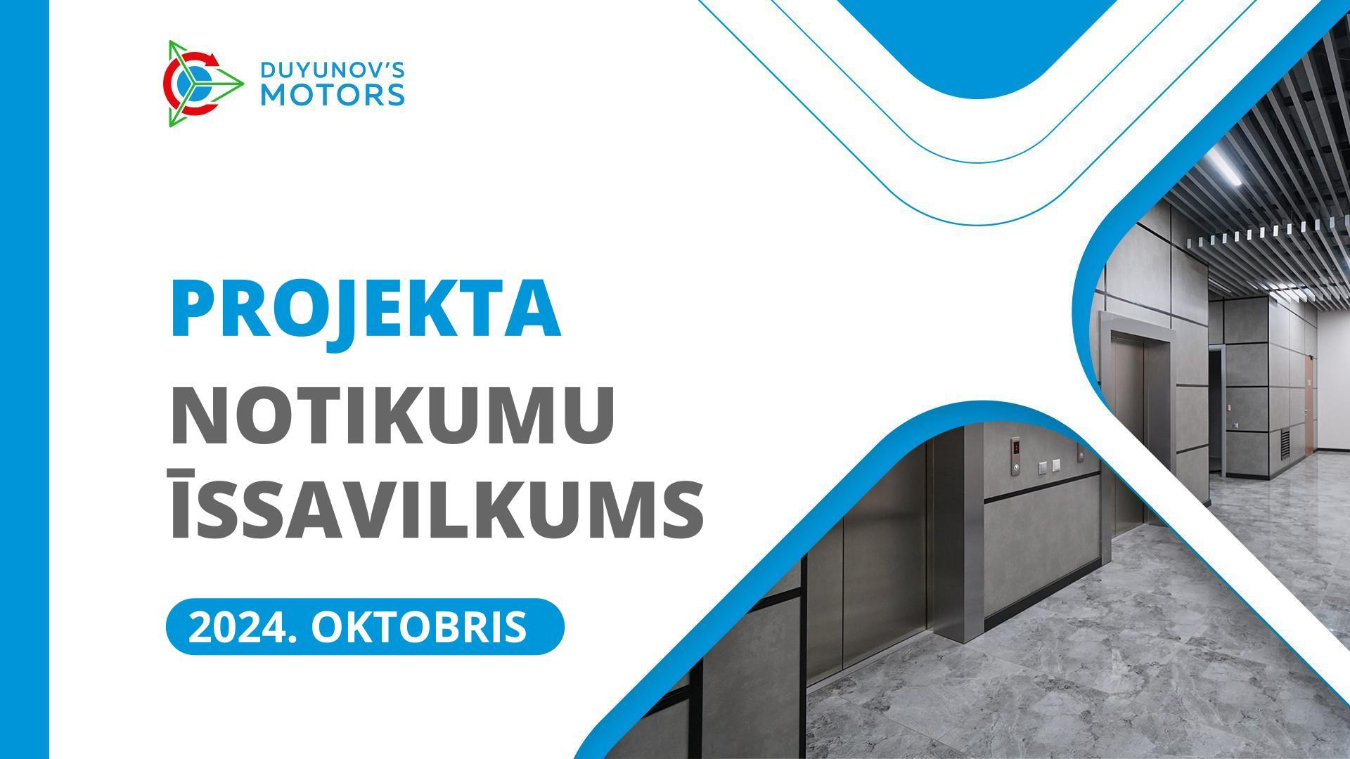 Projekta galvenie notikumi oktobrī