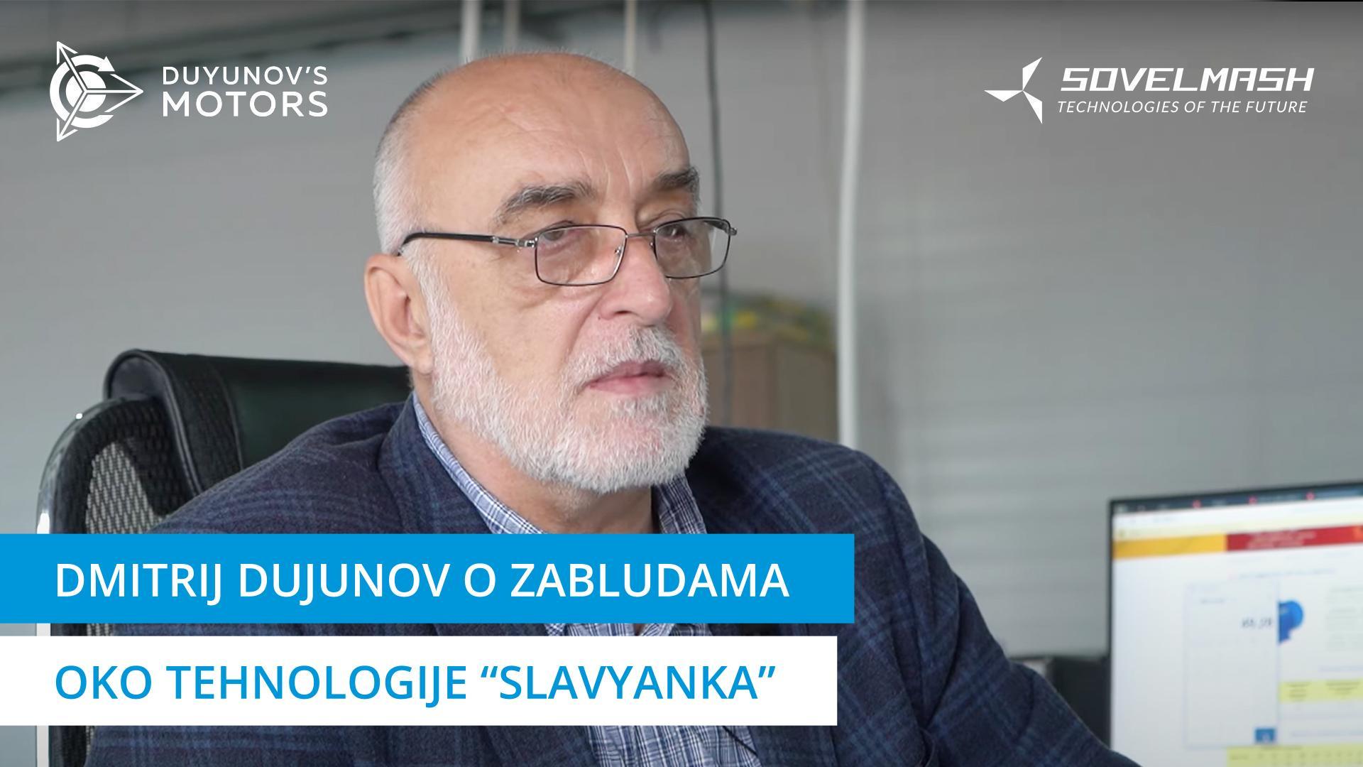 Serijska proizvodnja i ekonomičnost motora "Sovelmash"