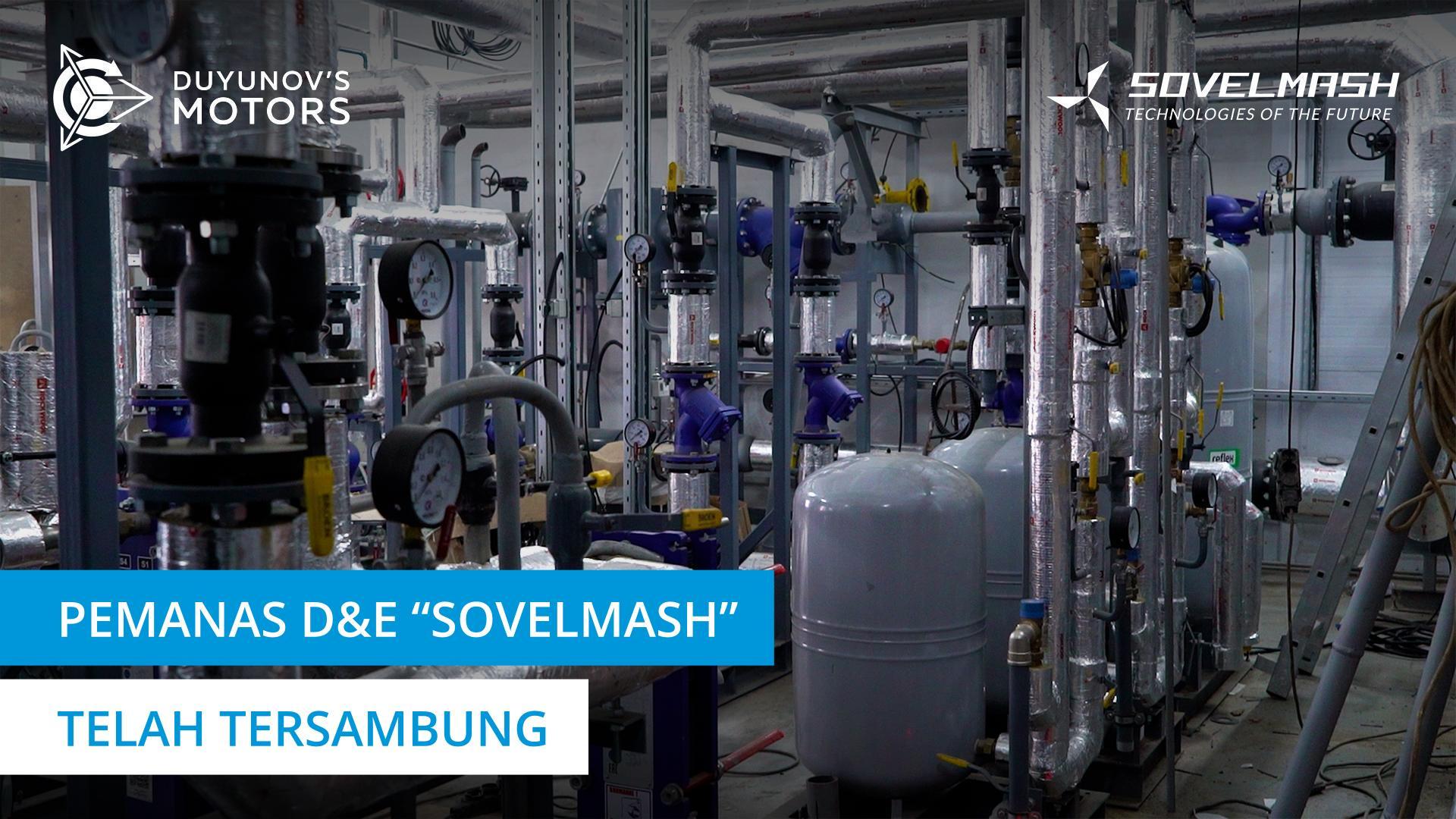 D&E "Sovelmash" akan merayakan Tahun Baru dengan pemanas yang telah tersambung!