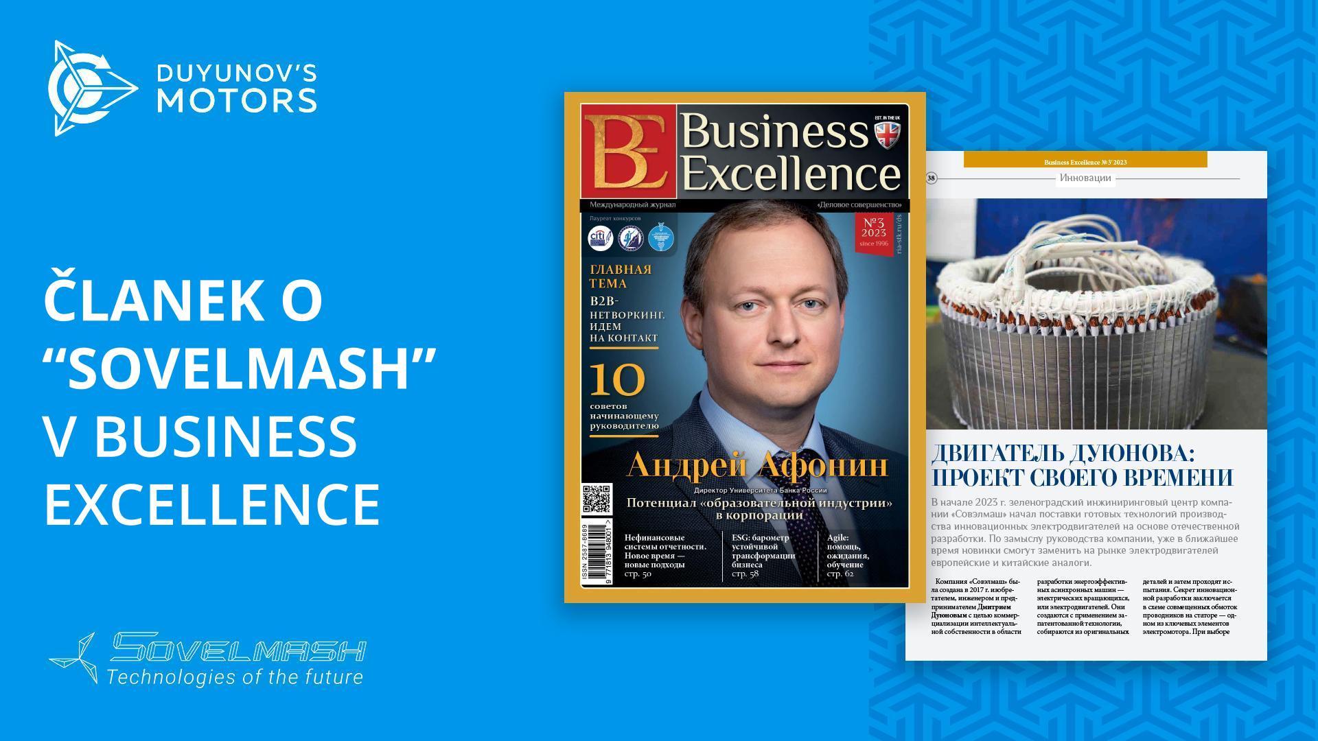 "Želimo biti prvi" - članek o "Sovelmash" v reviji Business Excellence
