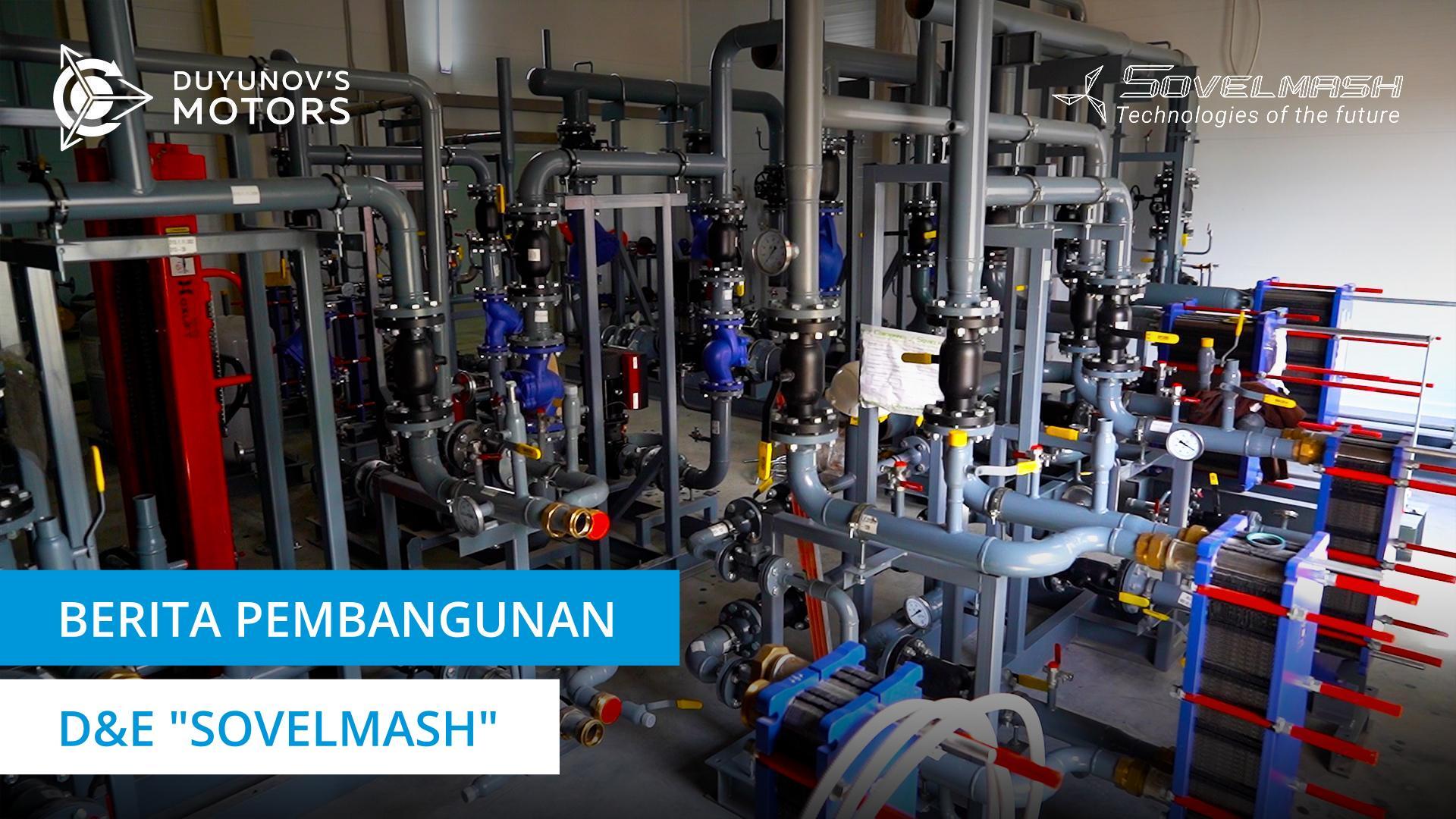 Semua saluran untuk mengalirkan air dingin telah terpasang | Pembangunan D&E "Sovelmash"
