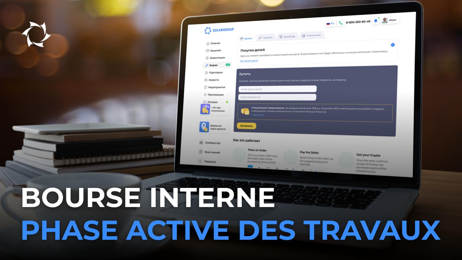 Vous nous avez interrogés sur la bourse interne — nous en accélérons le lancement !