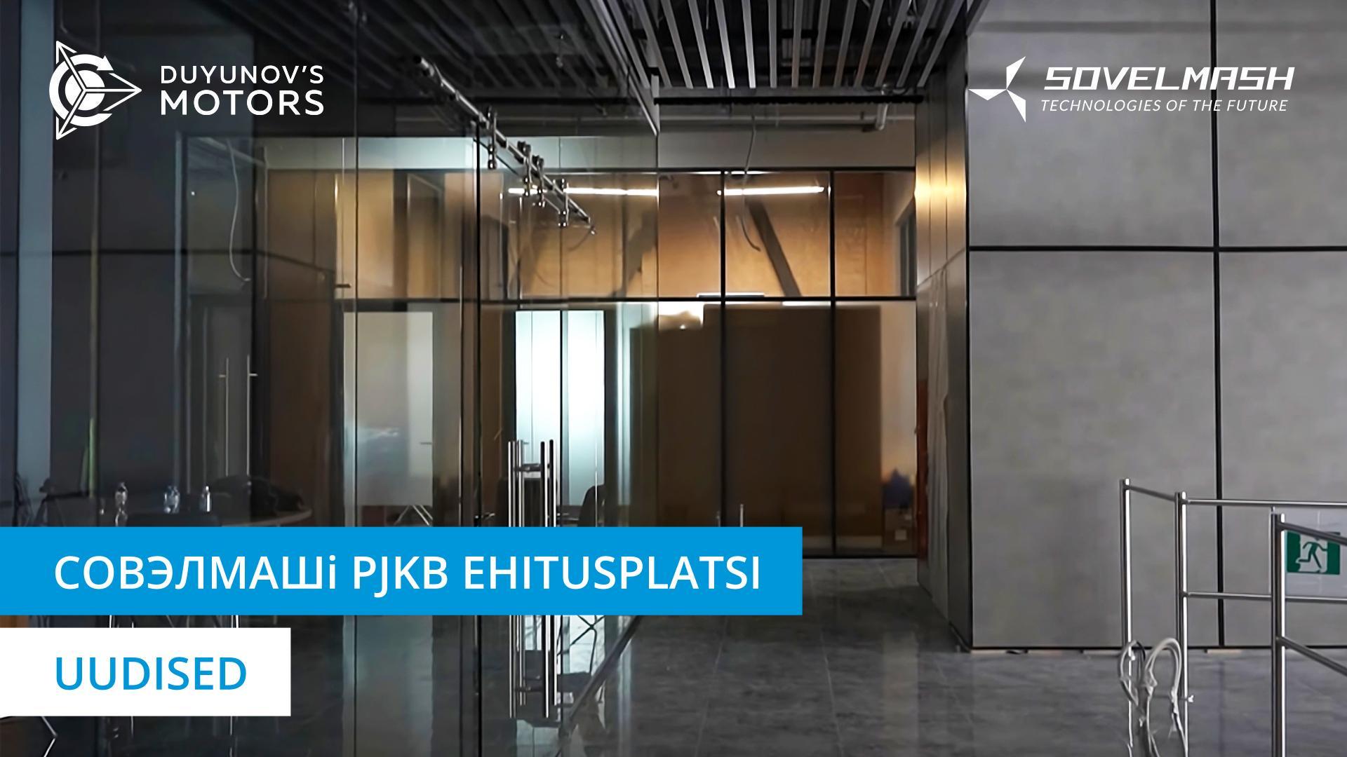 Jalutuskäik insenerikeskuses koos Aleksandr Sudarjeviga