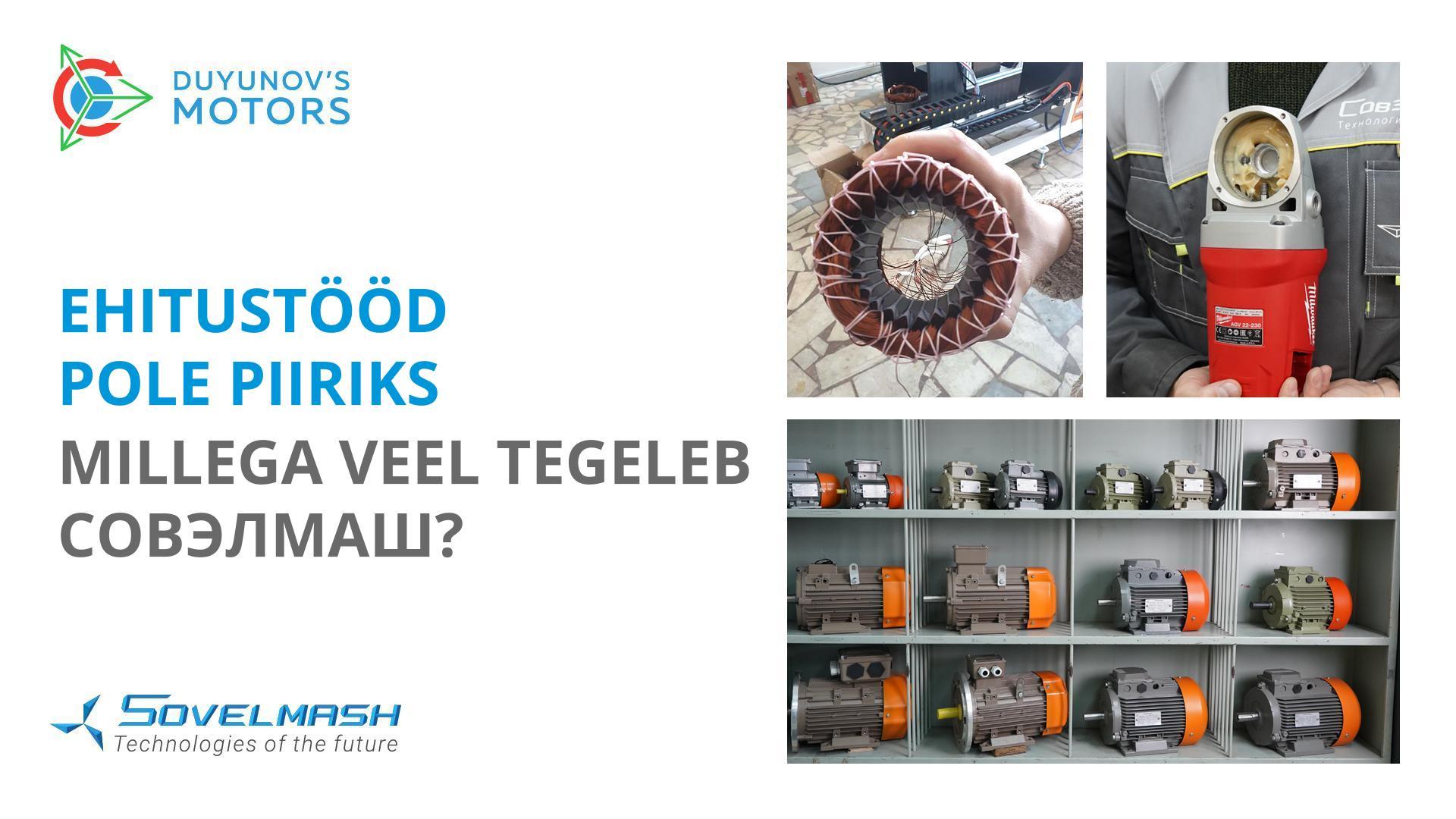 Ehitustööd pole piiriks: millega veel tegeleb Совэлмаш?