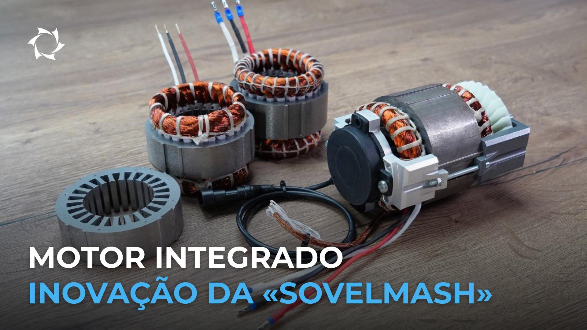 Por que o acionamento assíncrono da «Sovelmash» é superior aos análogos com escovas e com ímanes permanentes