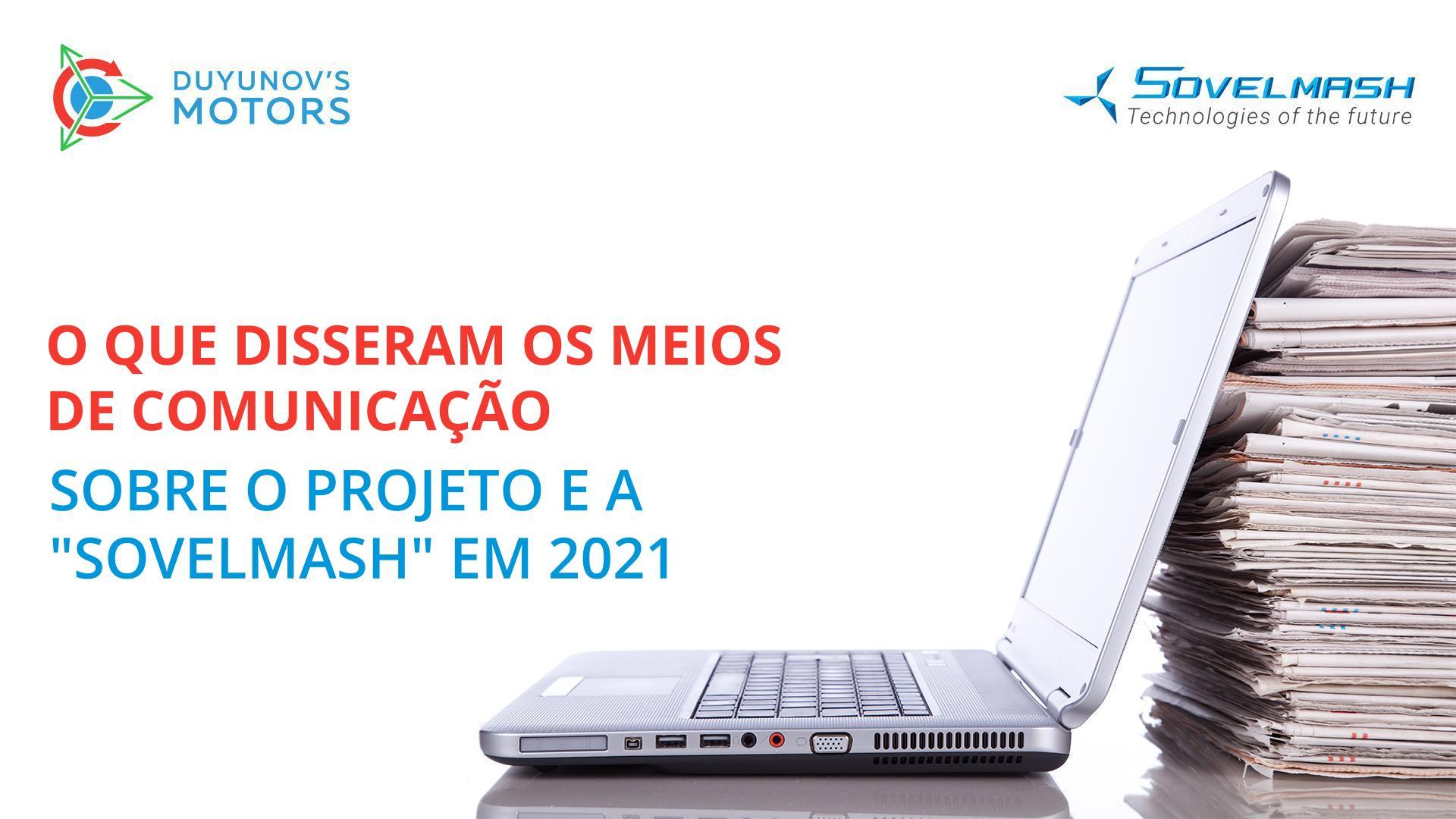 O que disseram os meios de comunicação sobre o projeto e a "Sovelmash" em 2021