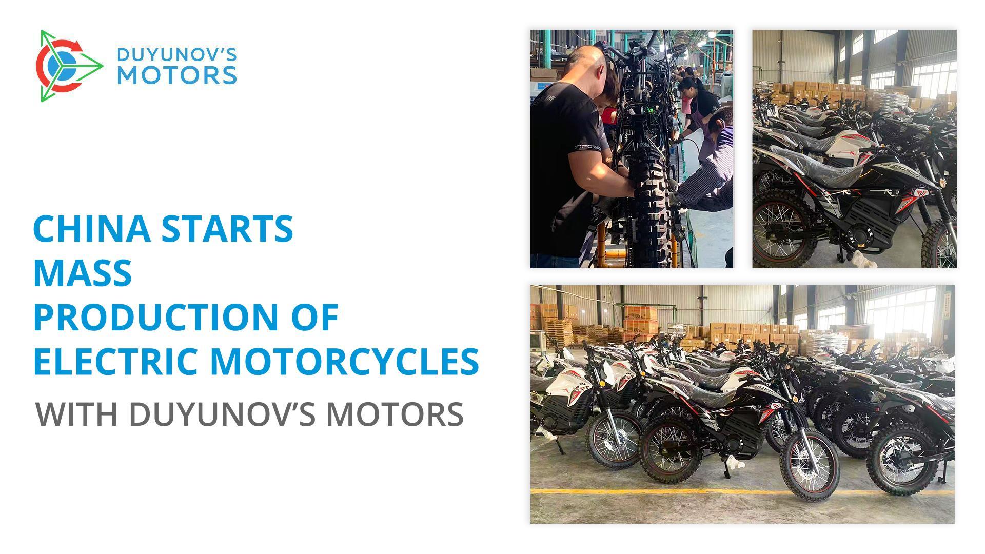 China starts mass production of electric motorcycles with Duyunov's motors