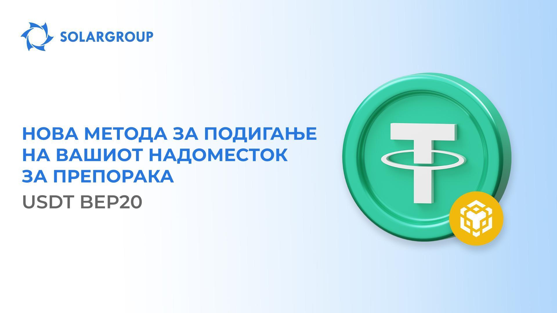 Подигнете го Вашиот надоместок на едноставен начин