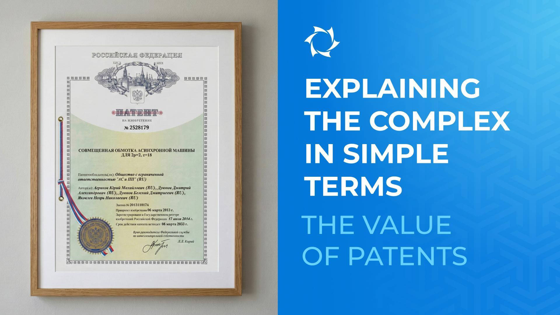 Why are patents a strategic asset for DETB "Sovelmash"?