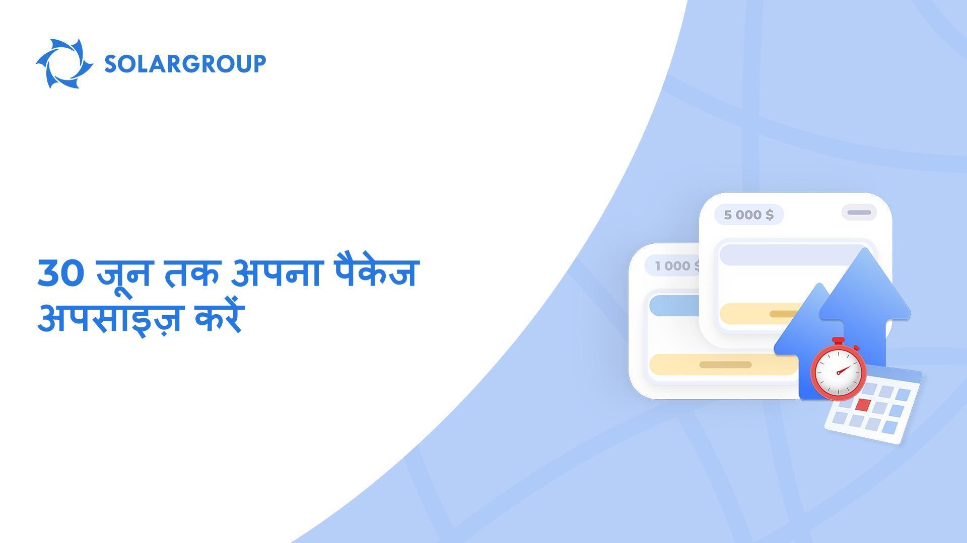 "Duyunov की मोटरें" प्रोजेक्ट में निवेश करने का सबसे फ़ायदेमंद अवसर