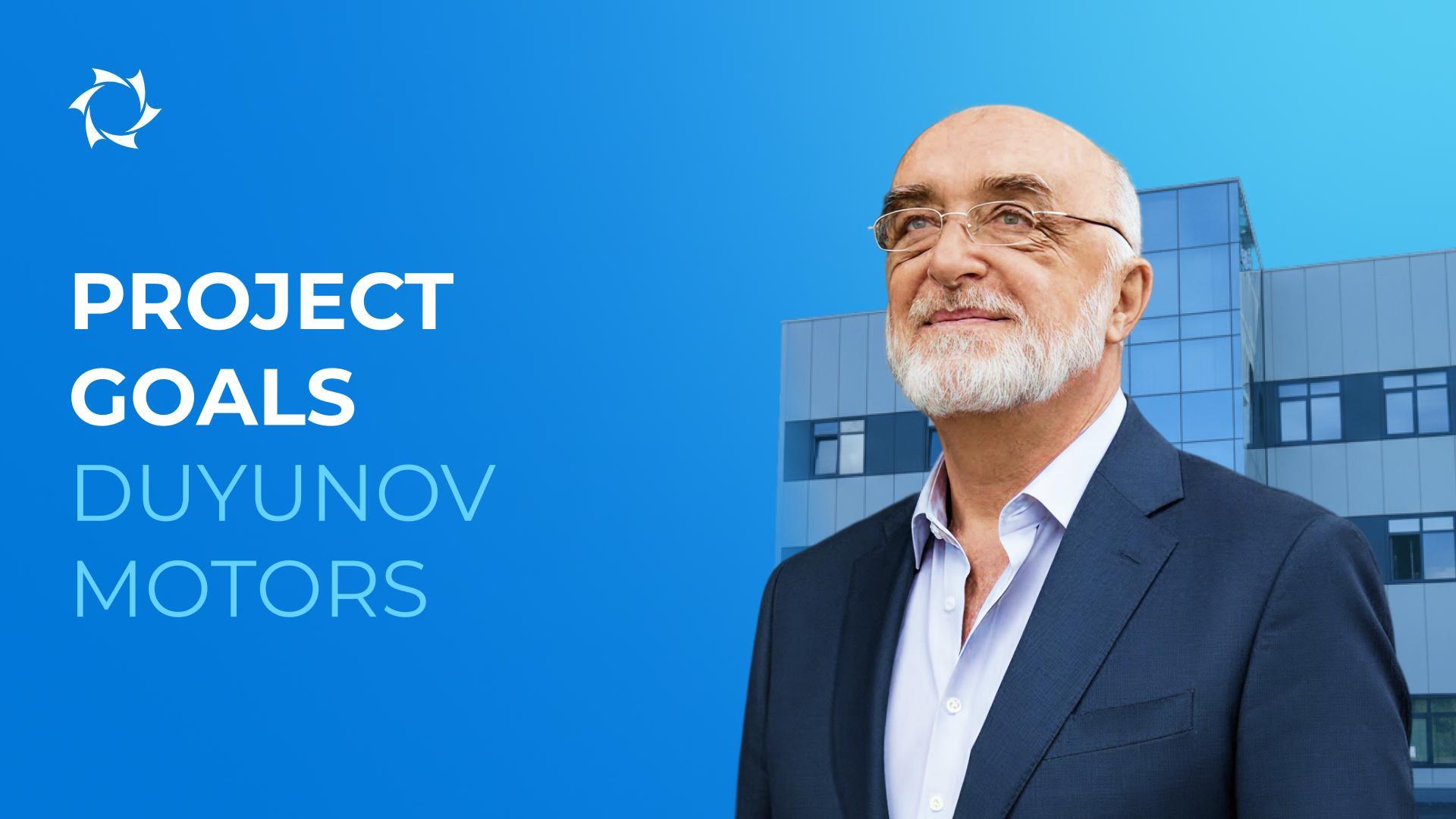 Why was the Duyunov Motors project created?