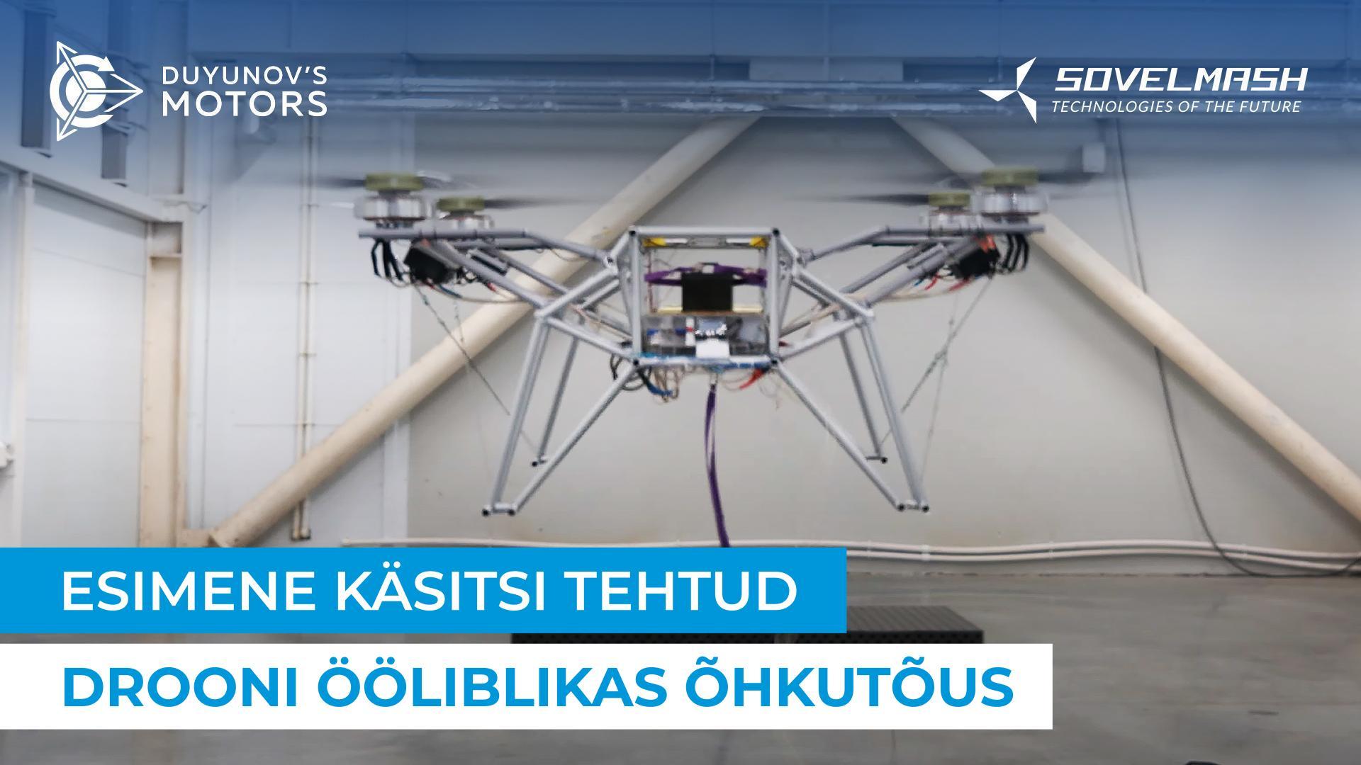 Oluline sündmus: mehitamata õhusõiduk Ööliblikas tõuseb esimest korda õhku!