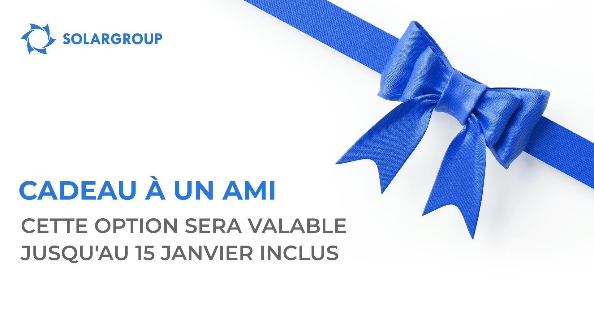Cadeau à un ami : suspension de l'option à partir du 16 janvier